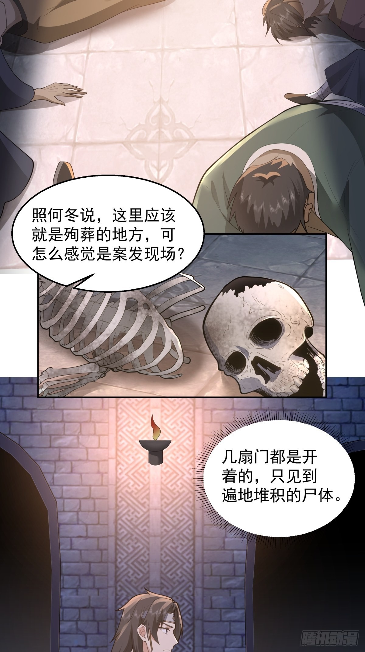 水晶宫女鬼26