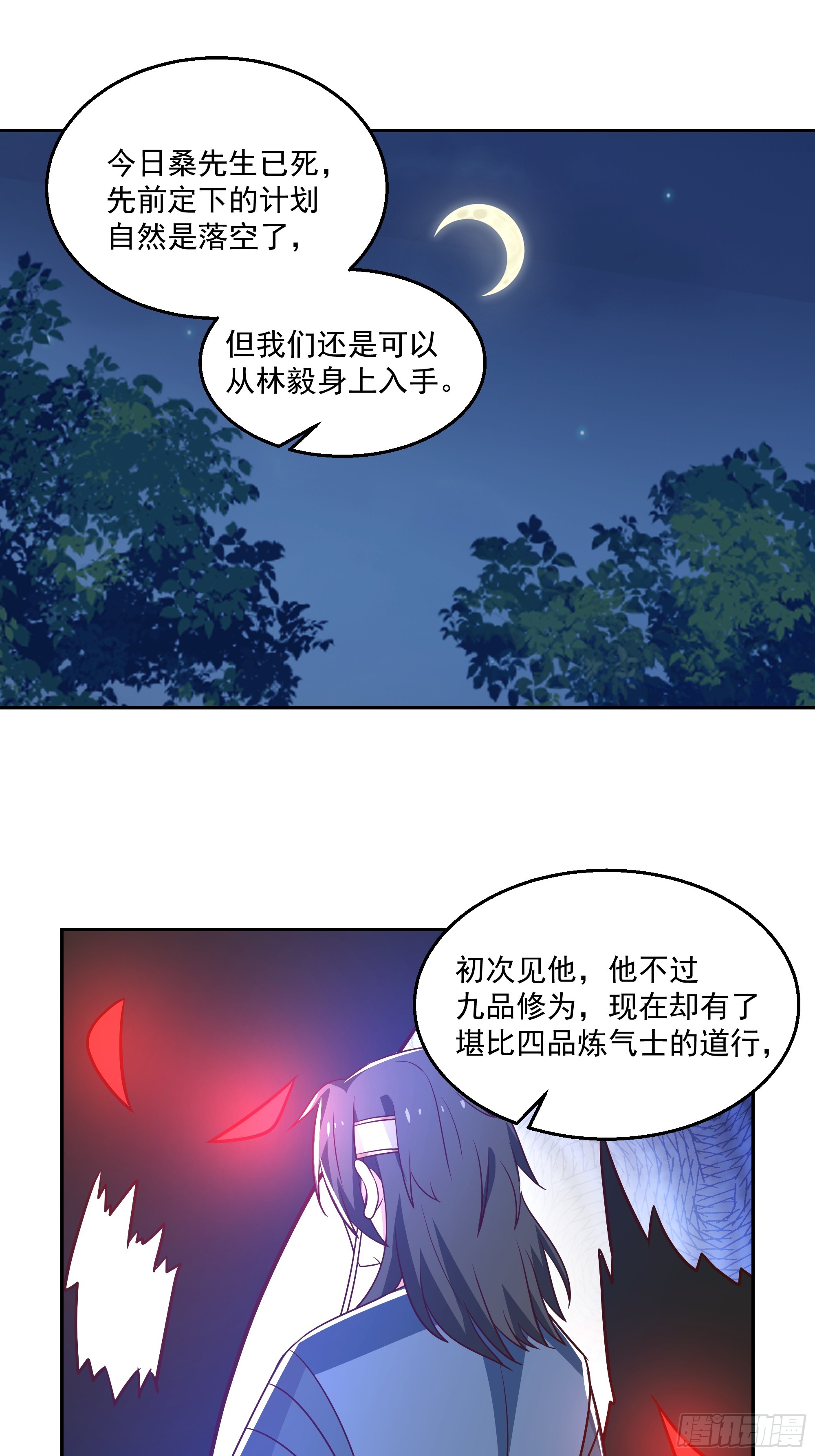 表面兄弟36