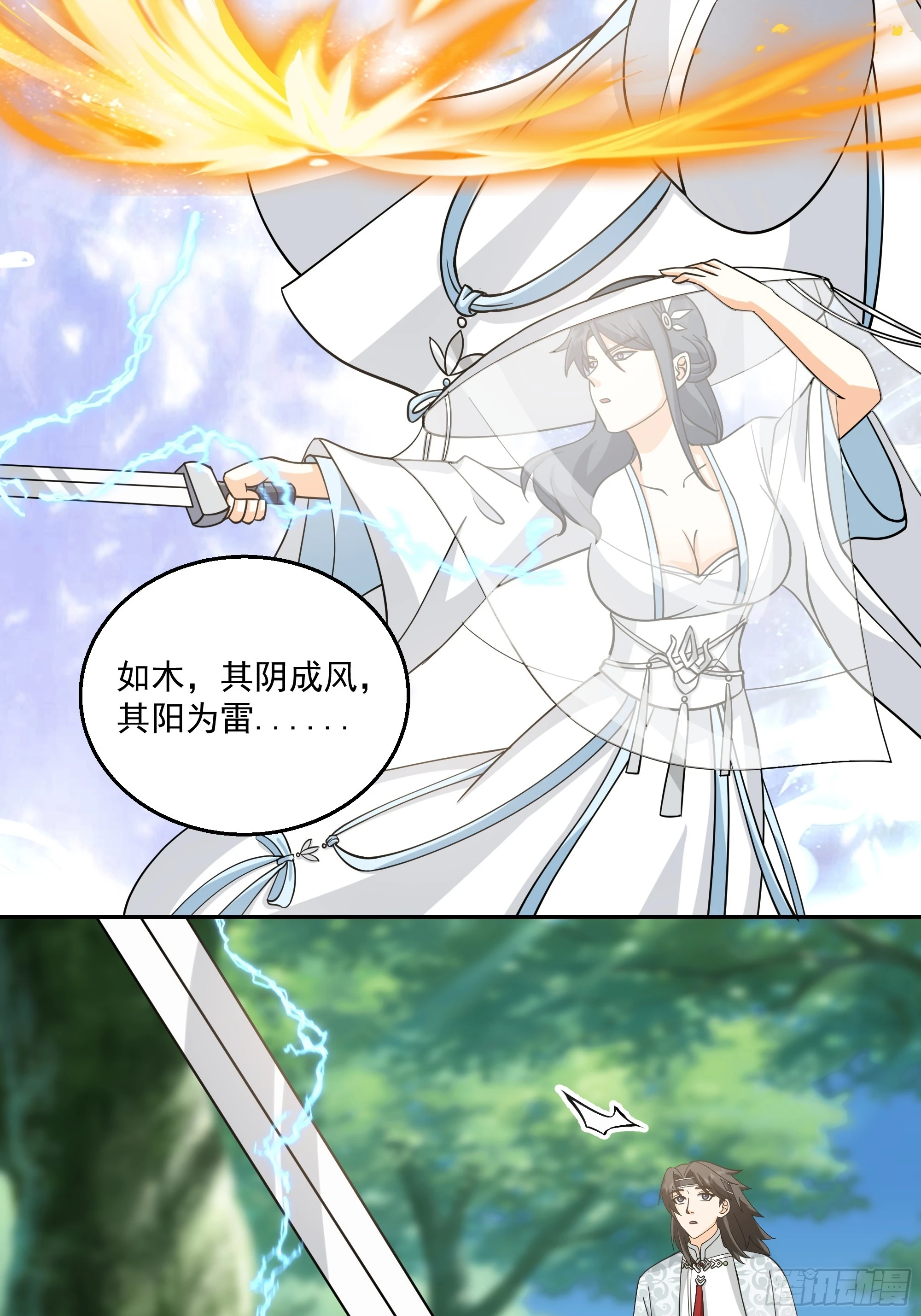长沙第一深情14