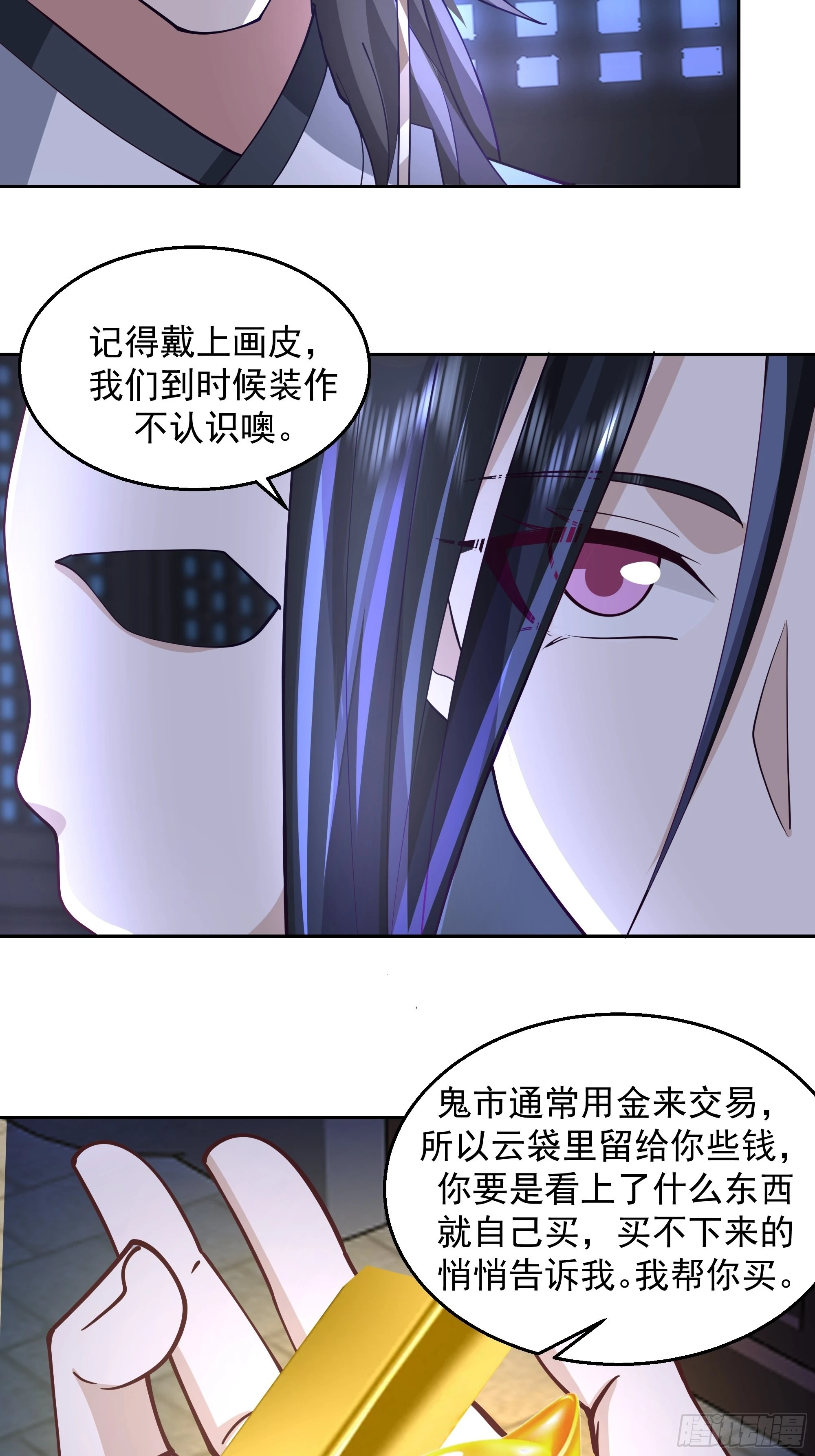 鬼市41