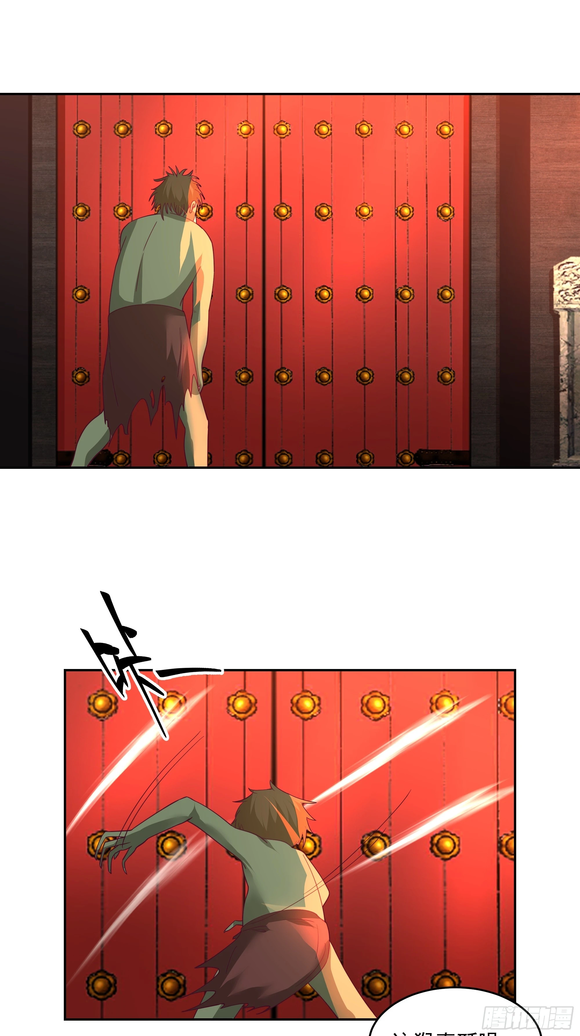 龙宫私斗9