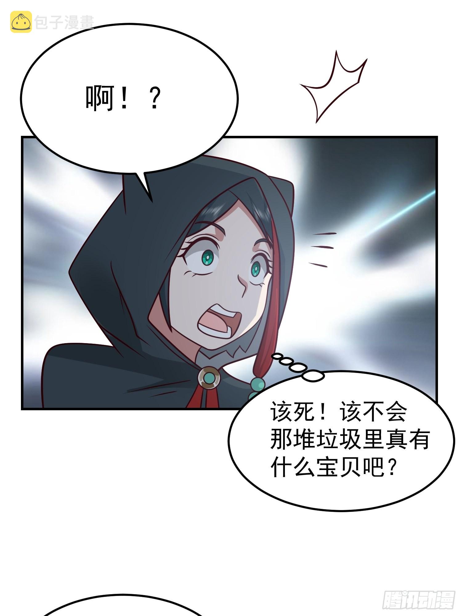还是奸商多30