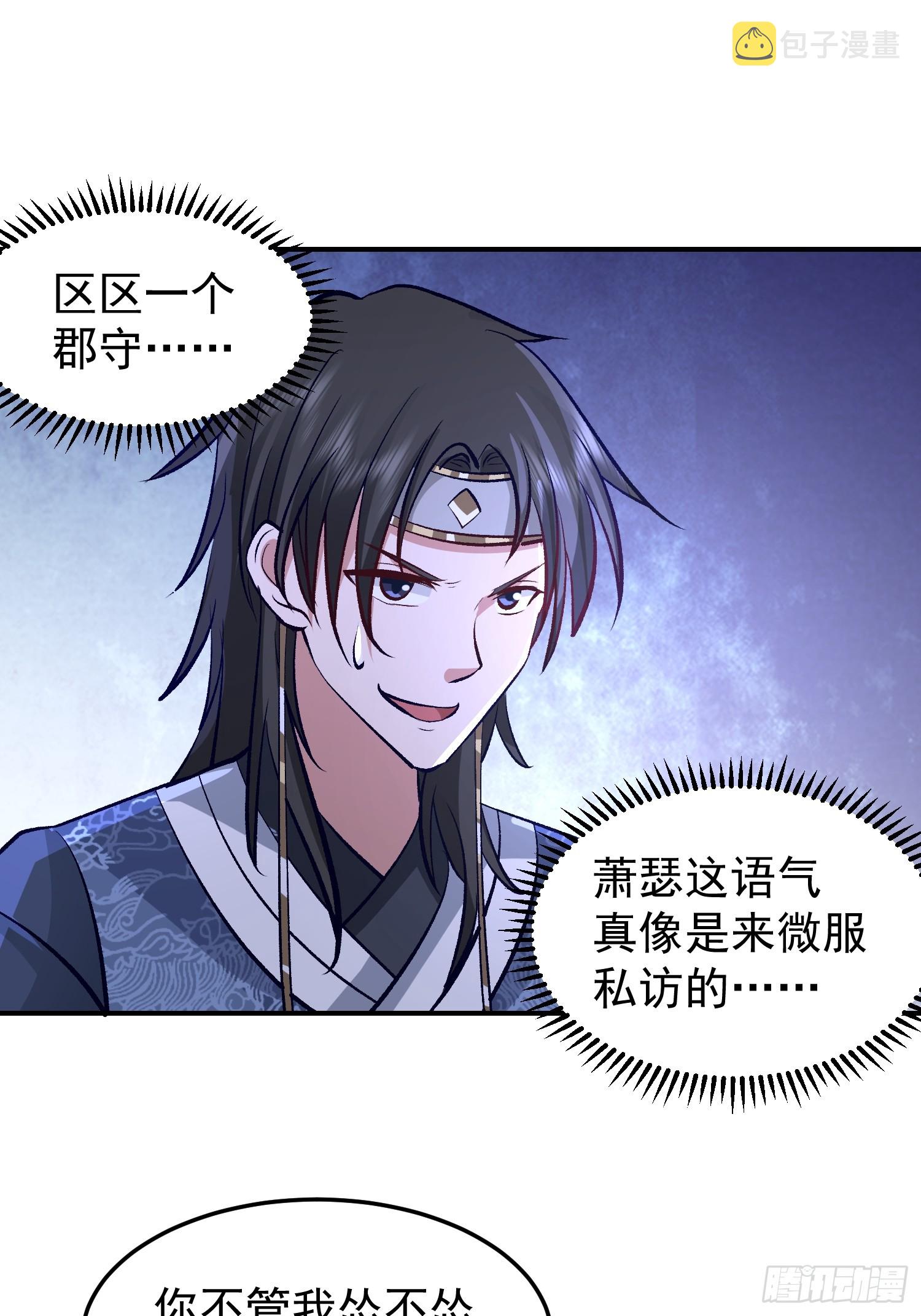 调查林毅19
