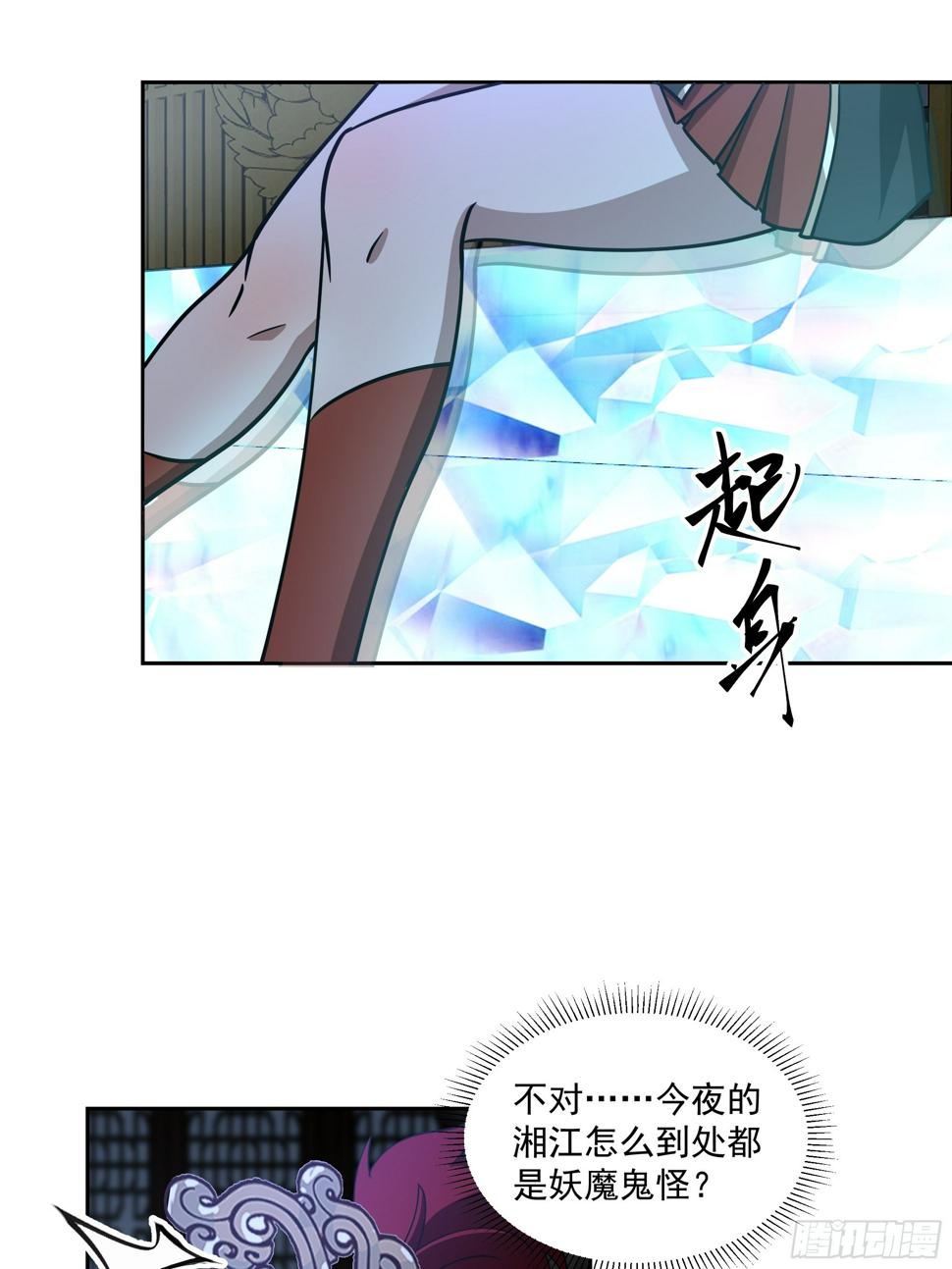 汨罗江神16