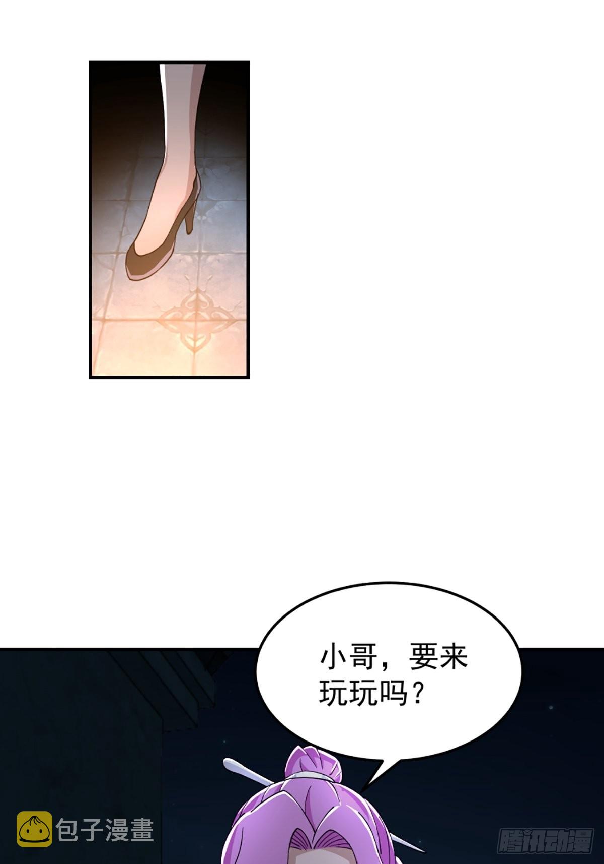 有趣的男人8