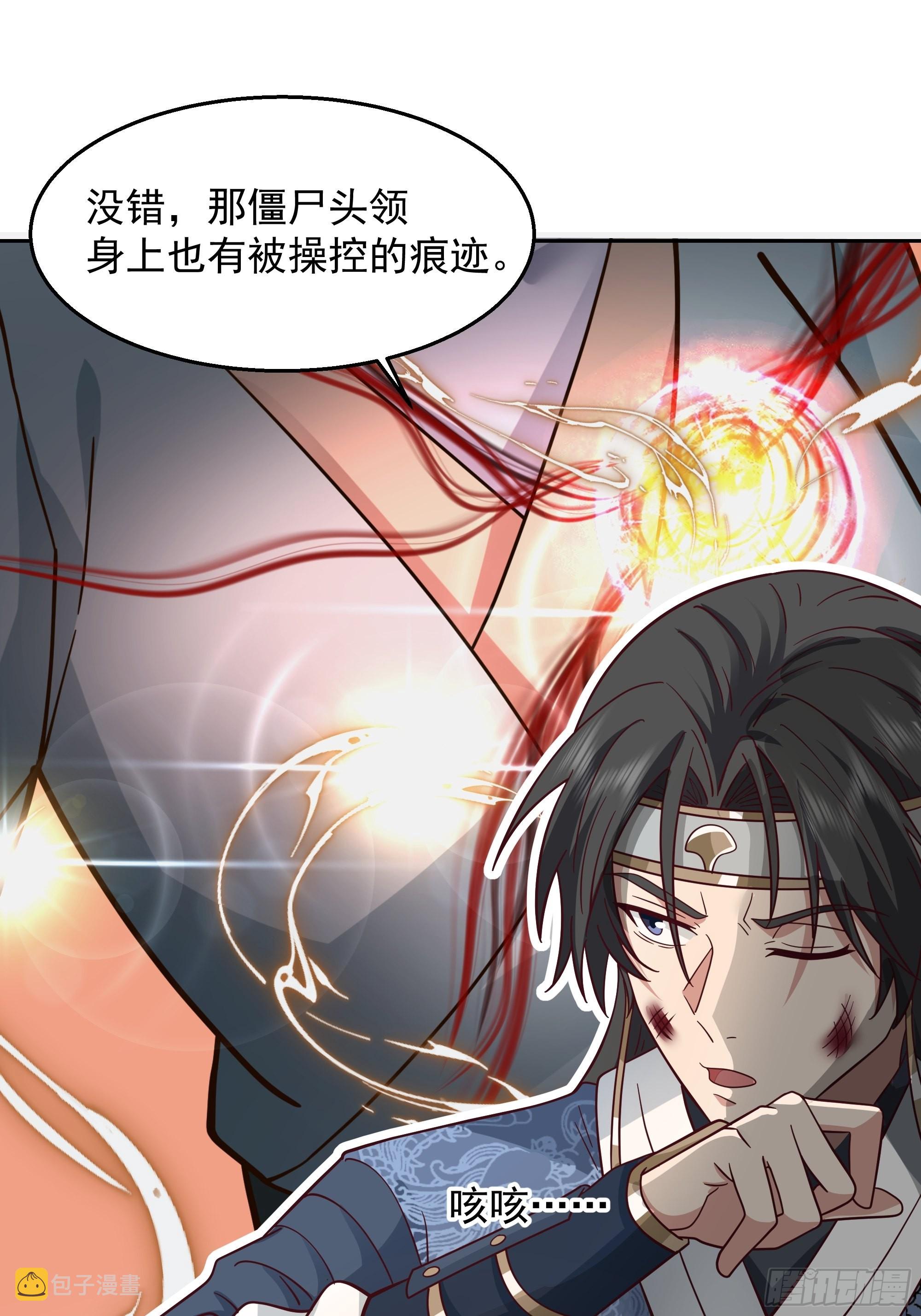 苦命人周月娥44