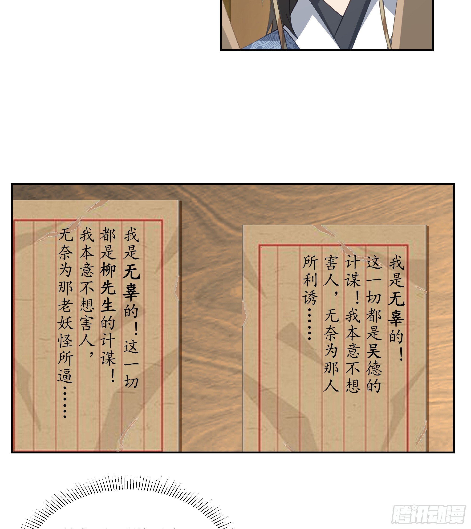 结义4