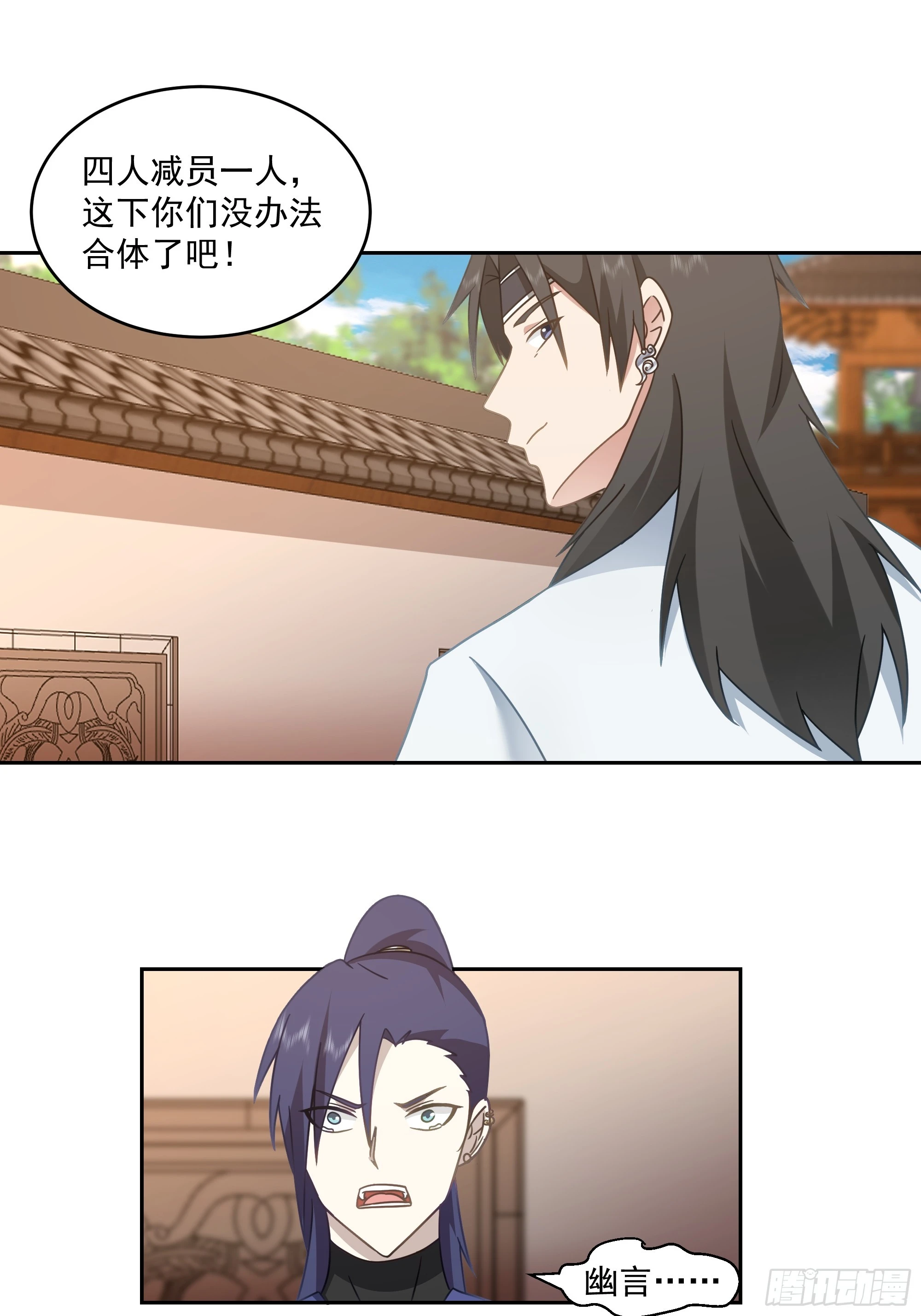意外收获27