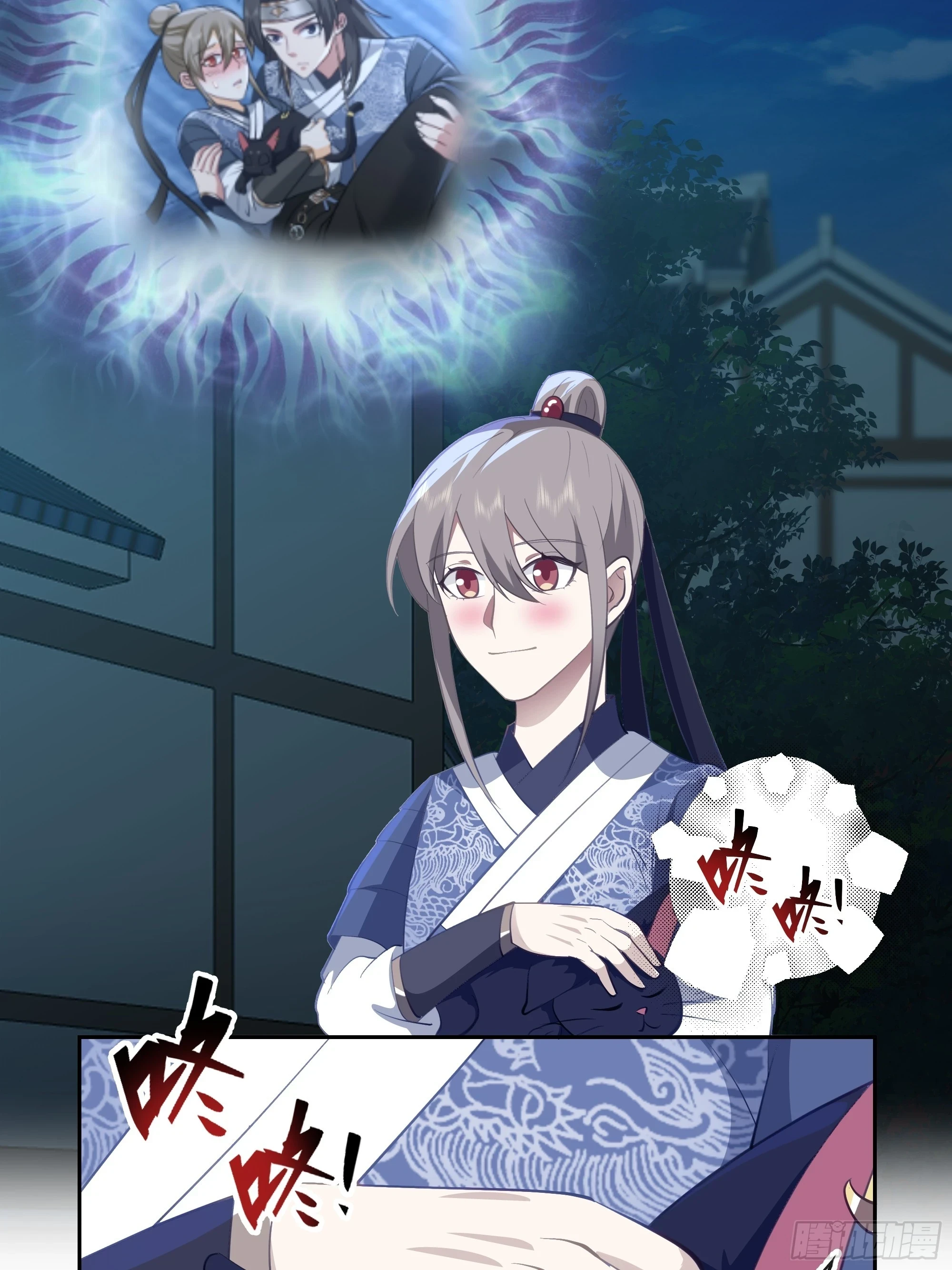 厉鬼为妻4