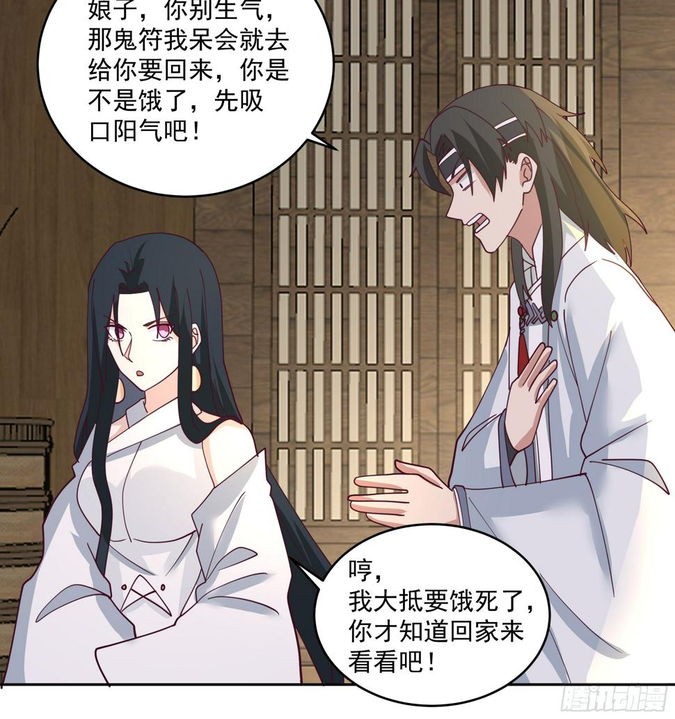 吃醋11