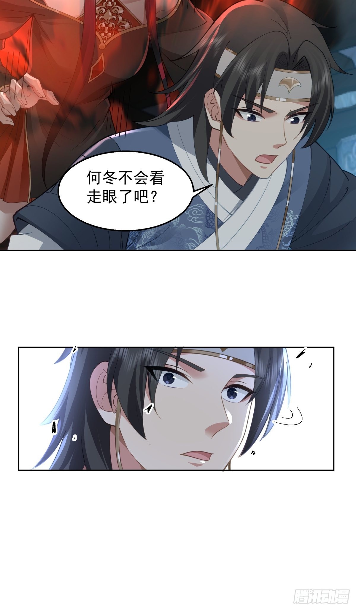 水晶宫女鬼34