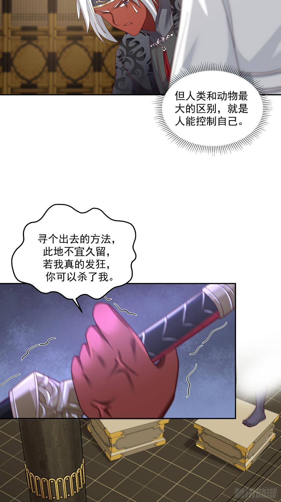 阴阳调和18