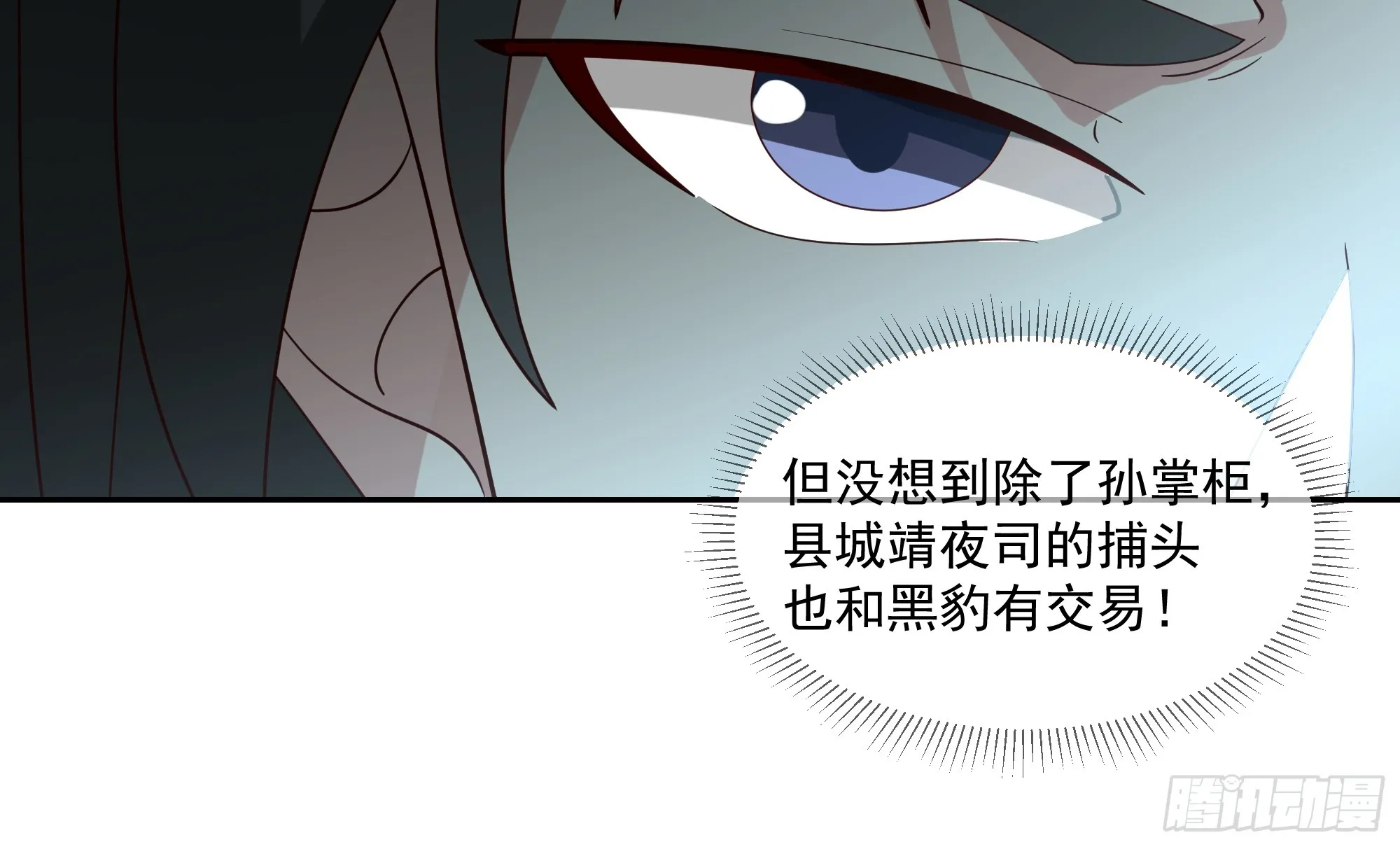 新身份9