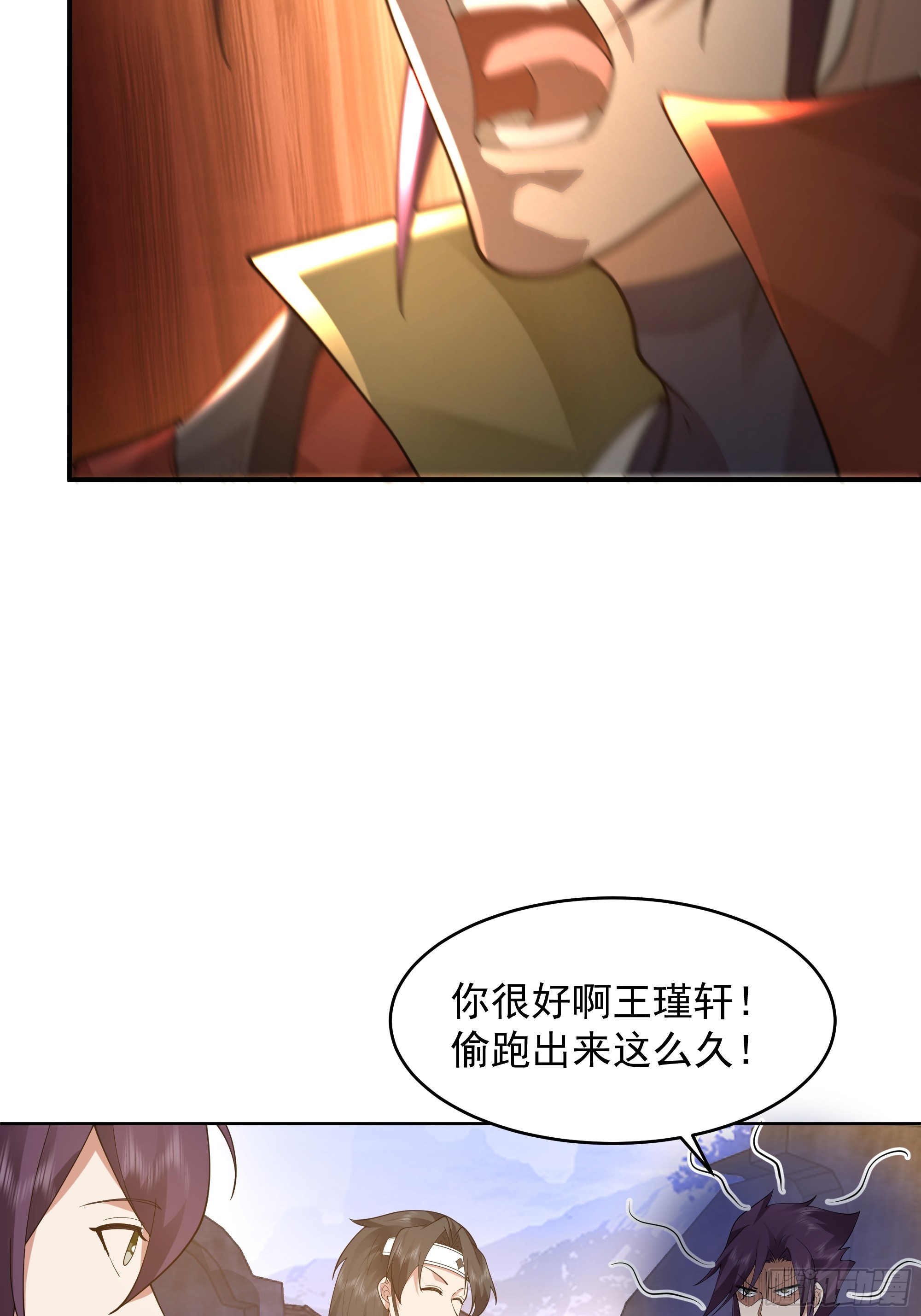 谁家房子塌了？原来是我的42