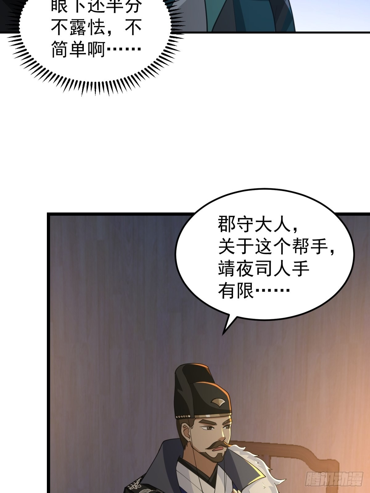 欲姬37