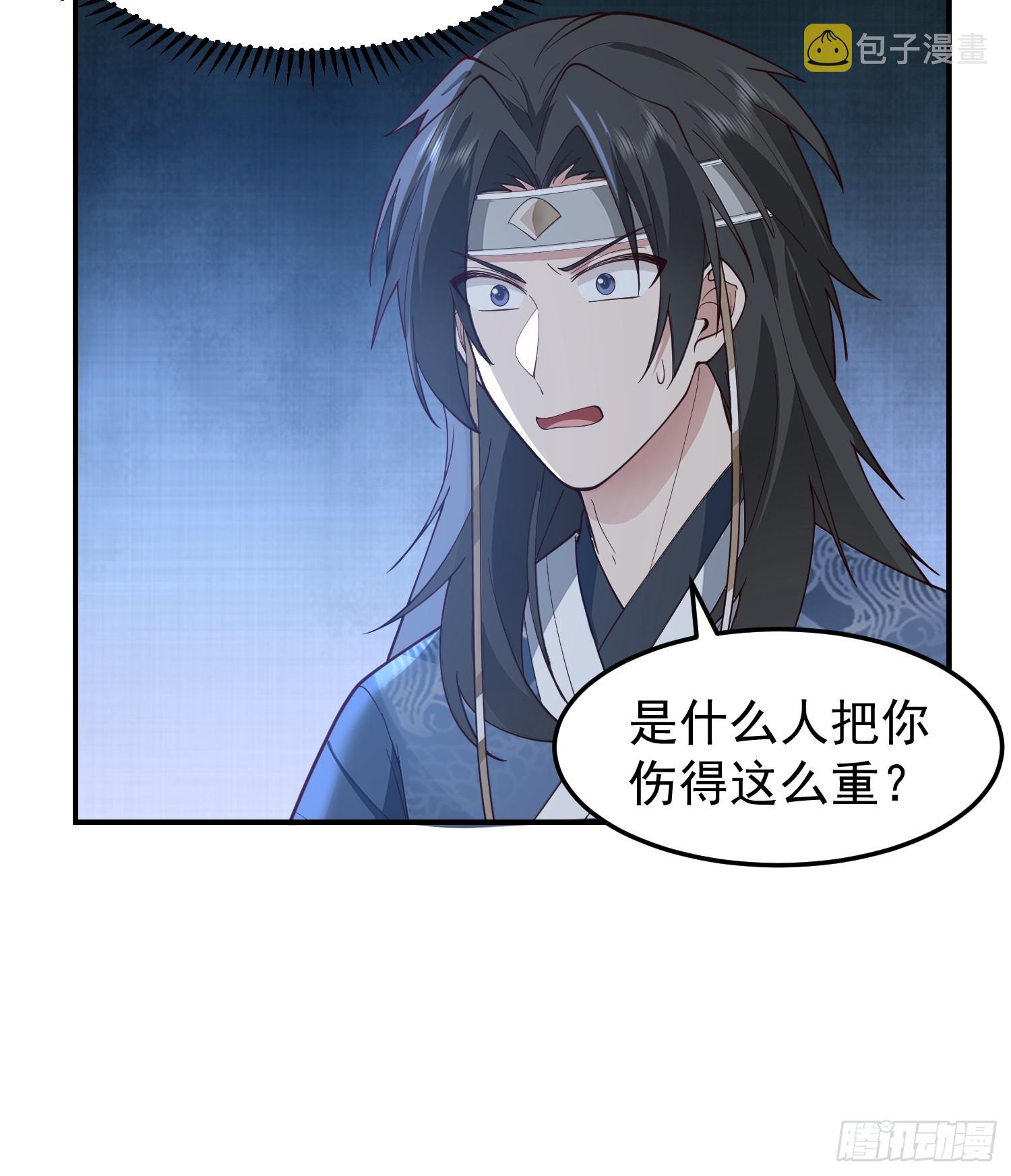 管不平受了点轻伤23