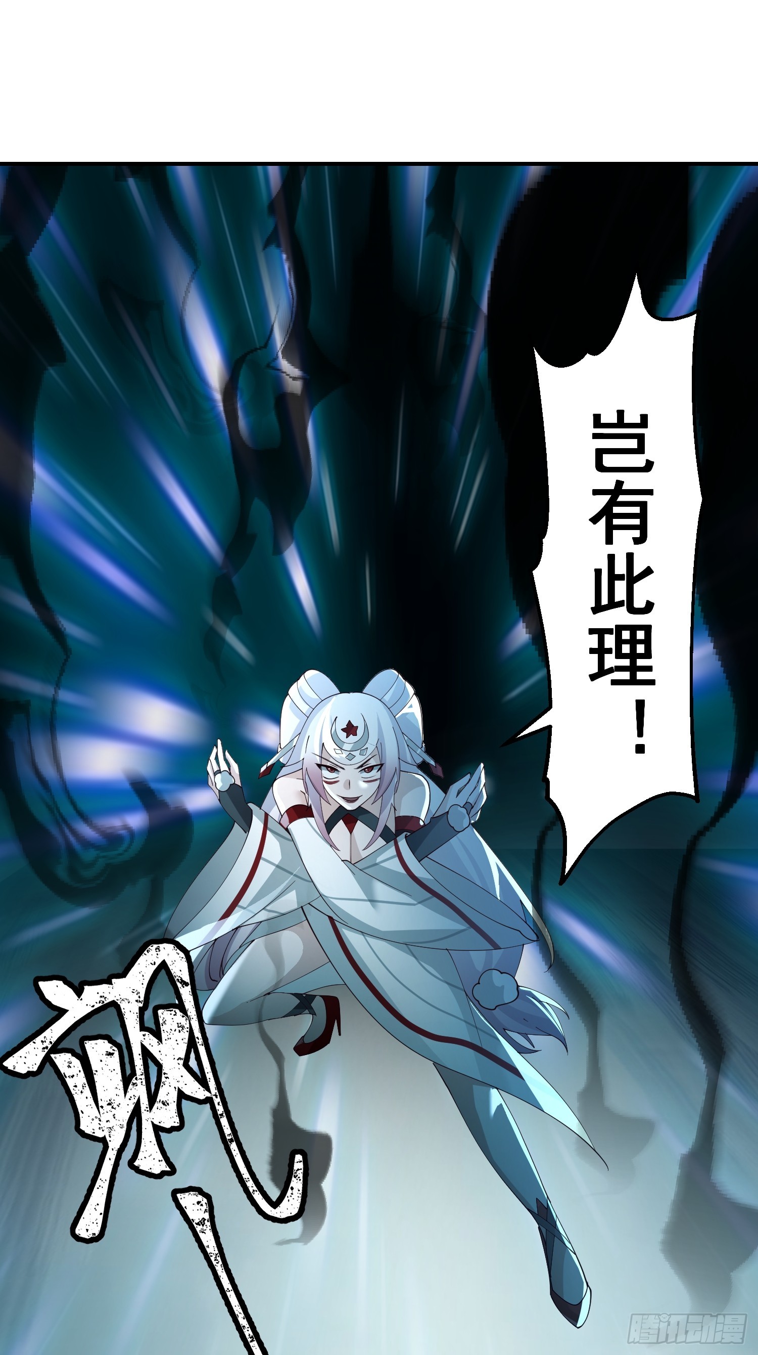 辛三娘46