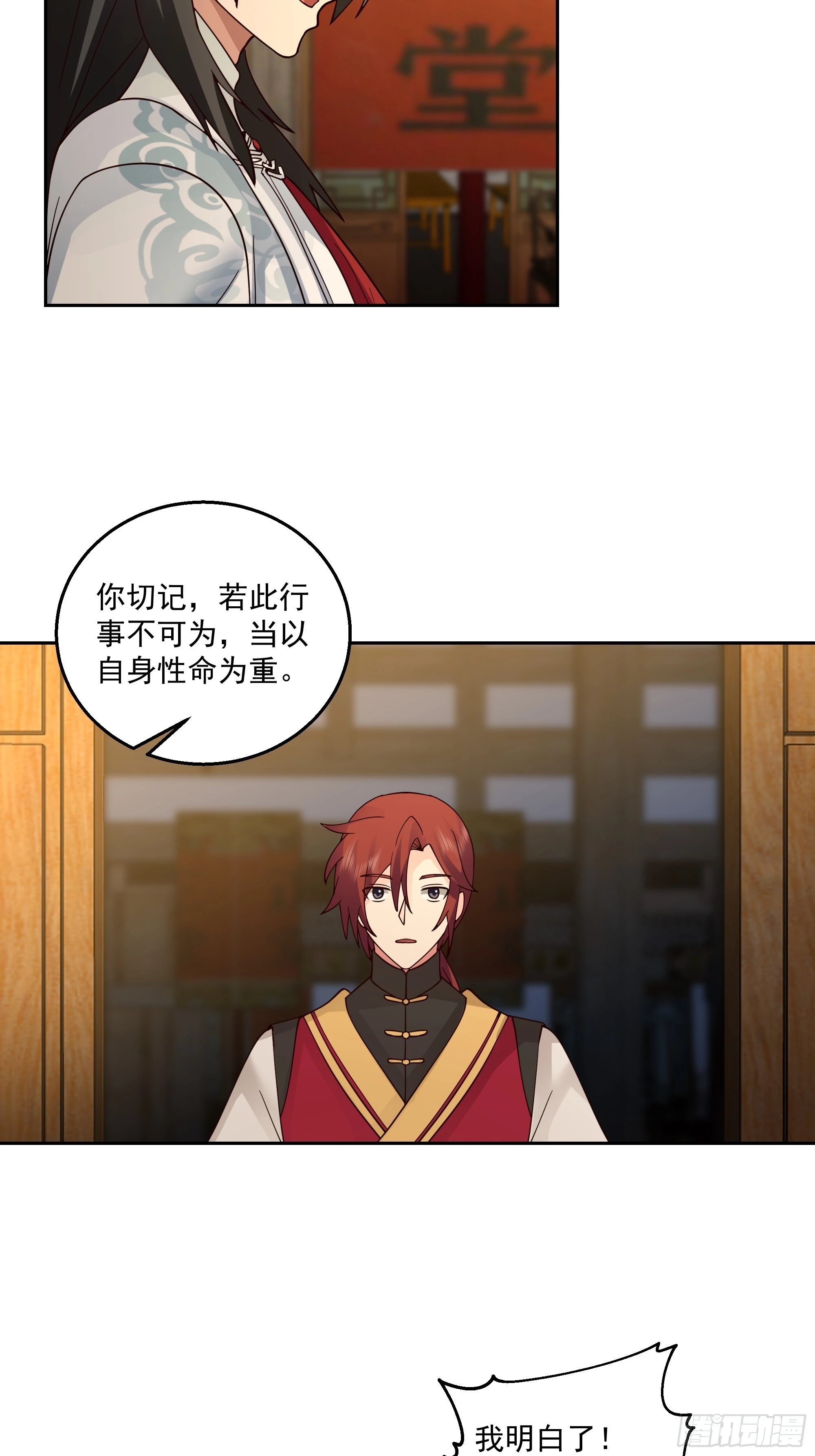 打翻醋坛42