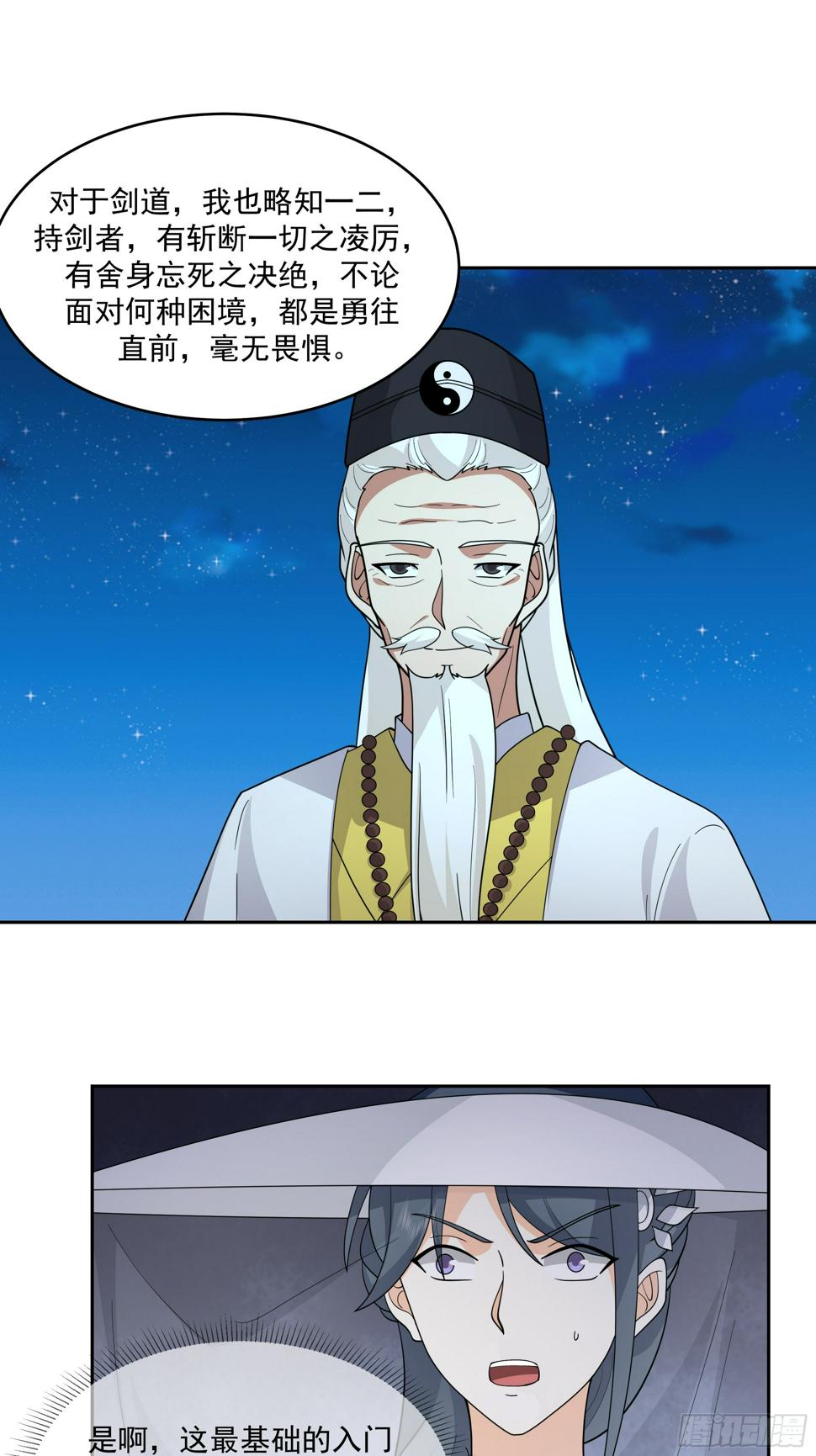 卜算子14
