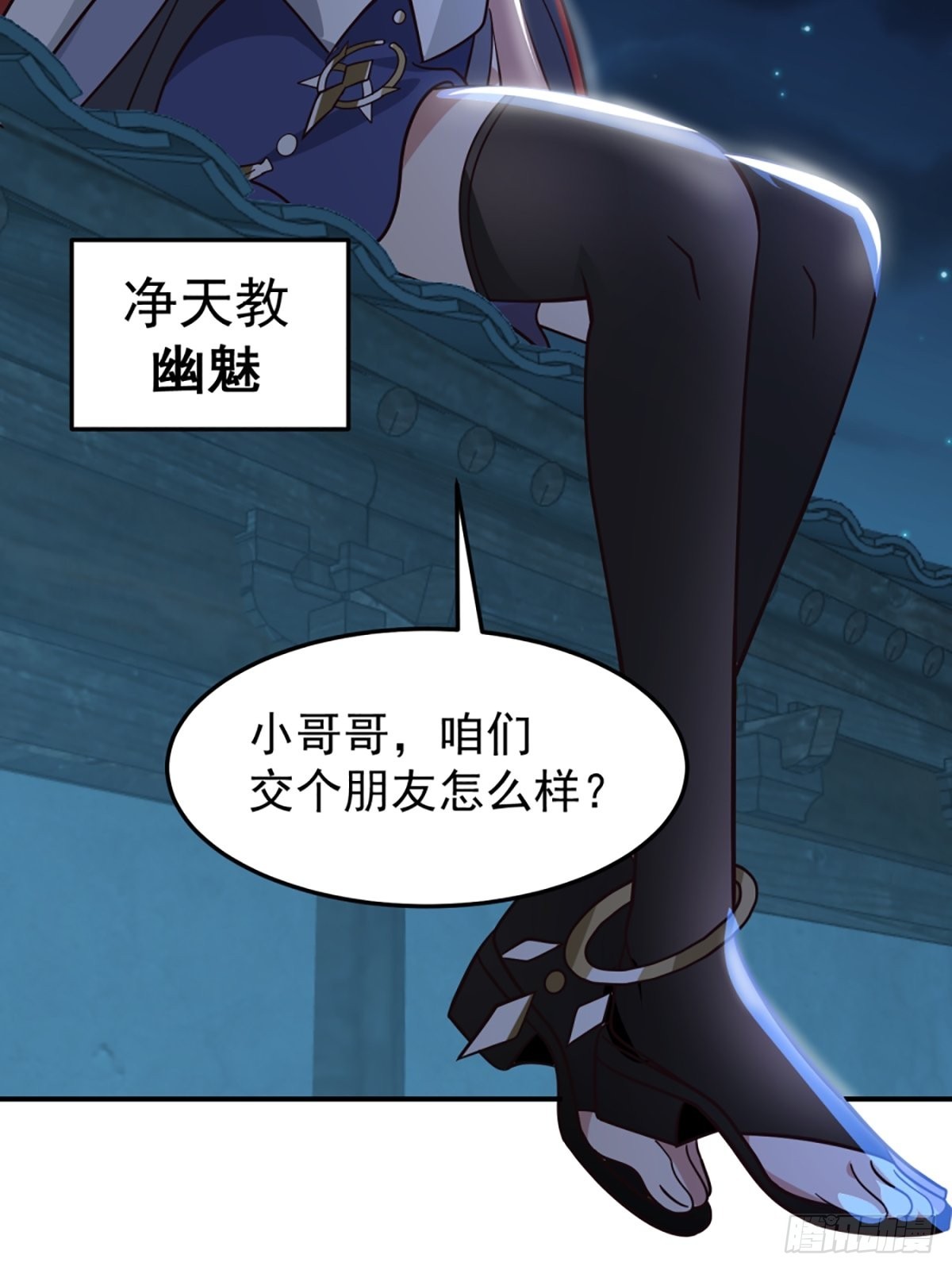 有趣的男人28
