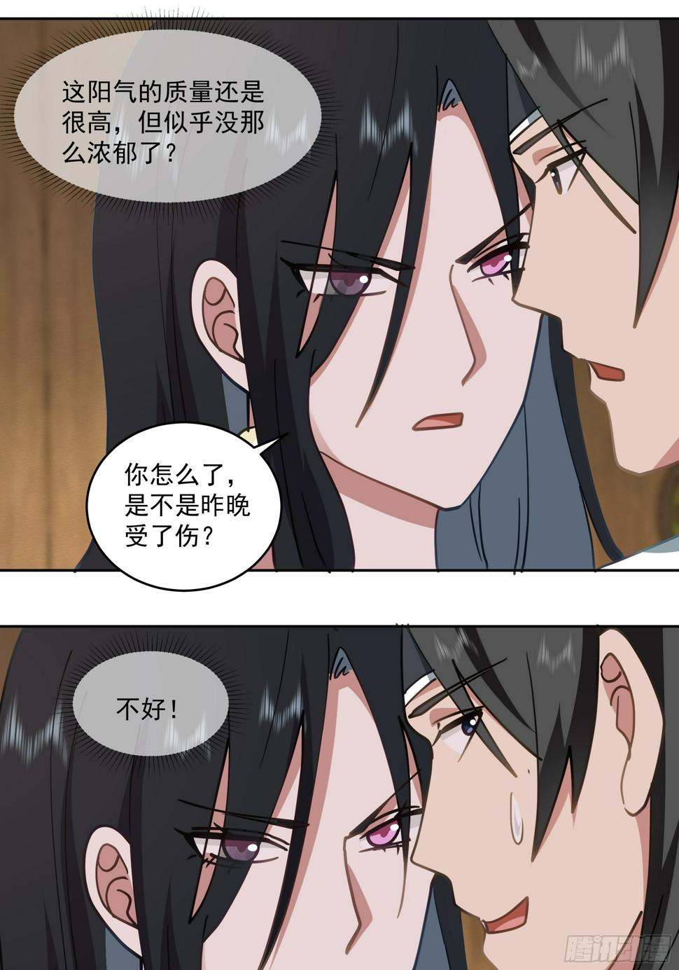 吃醋15