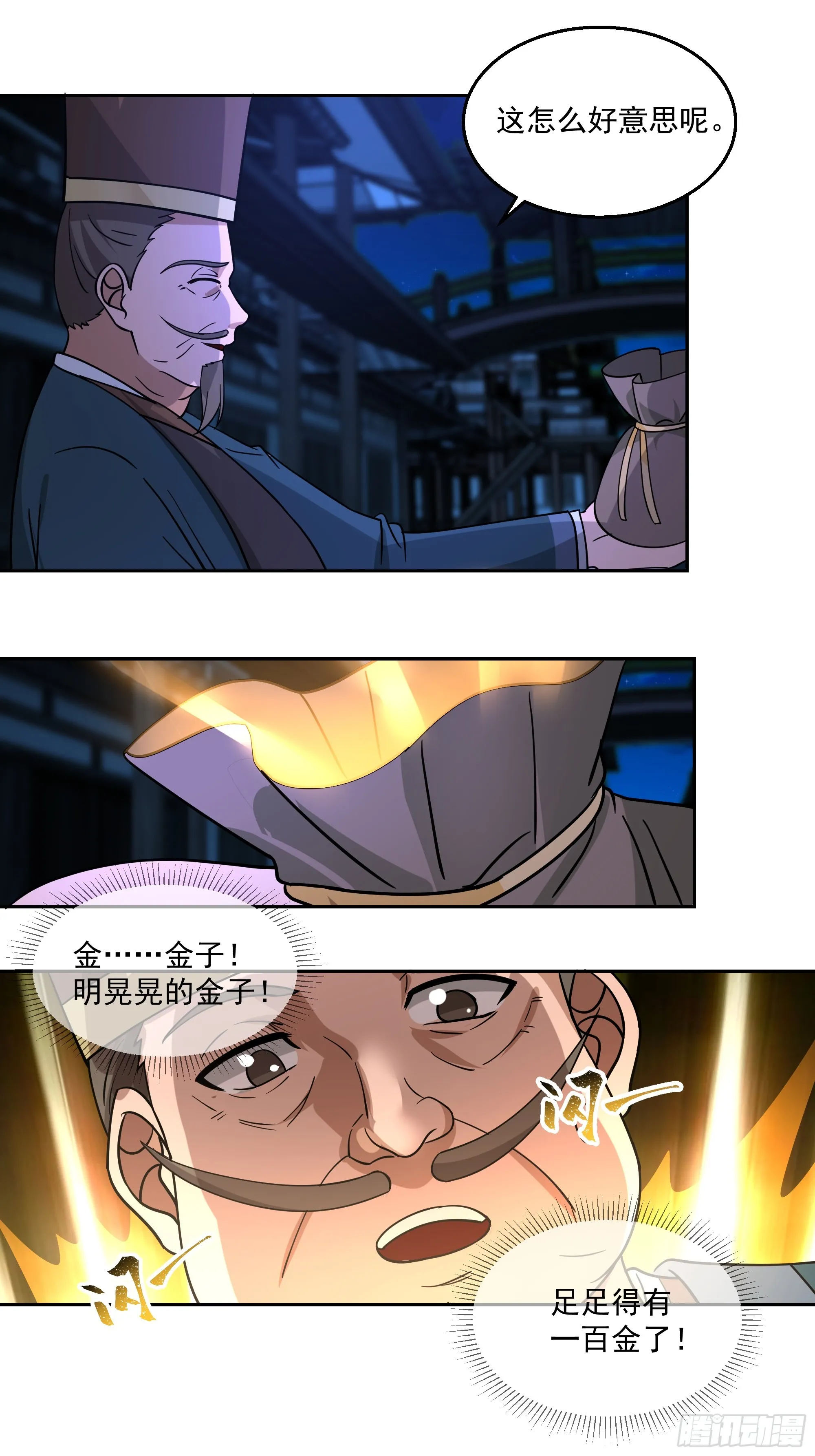 贪心31
