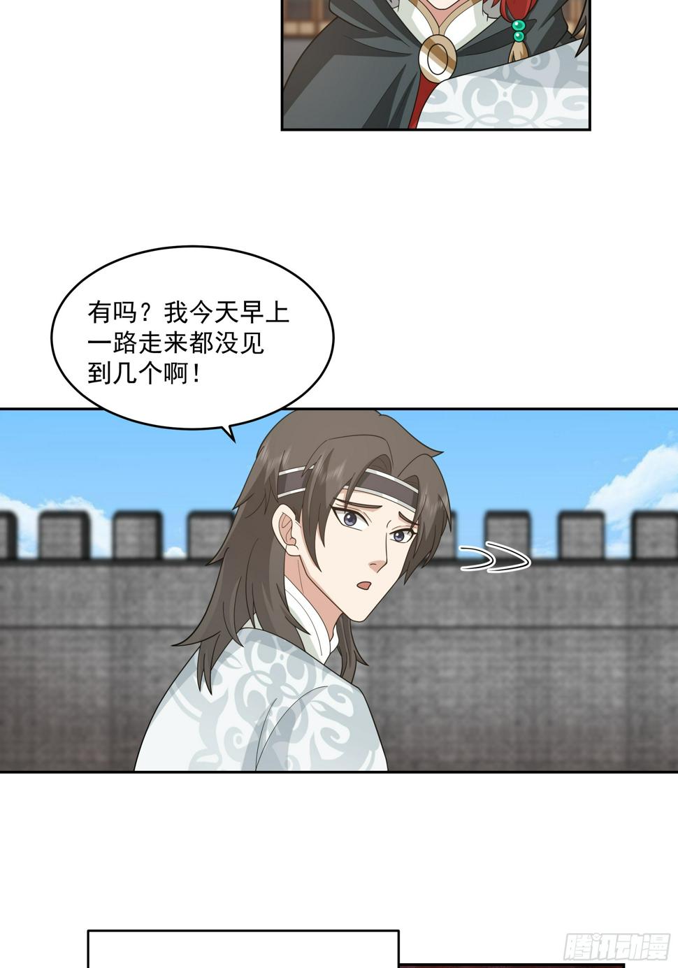 好心的狗官20