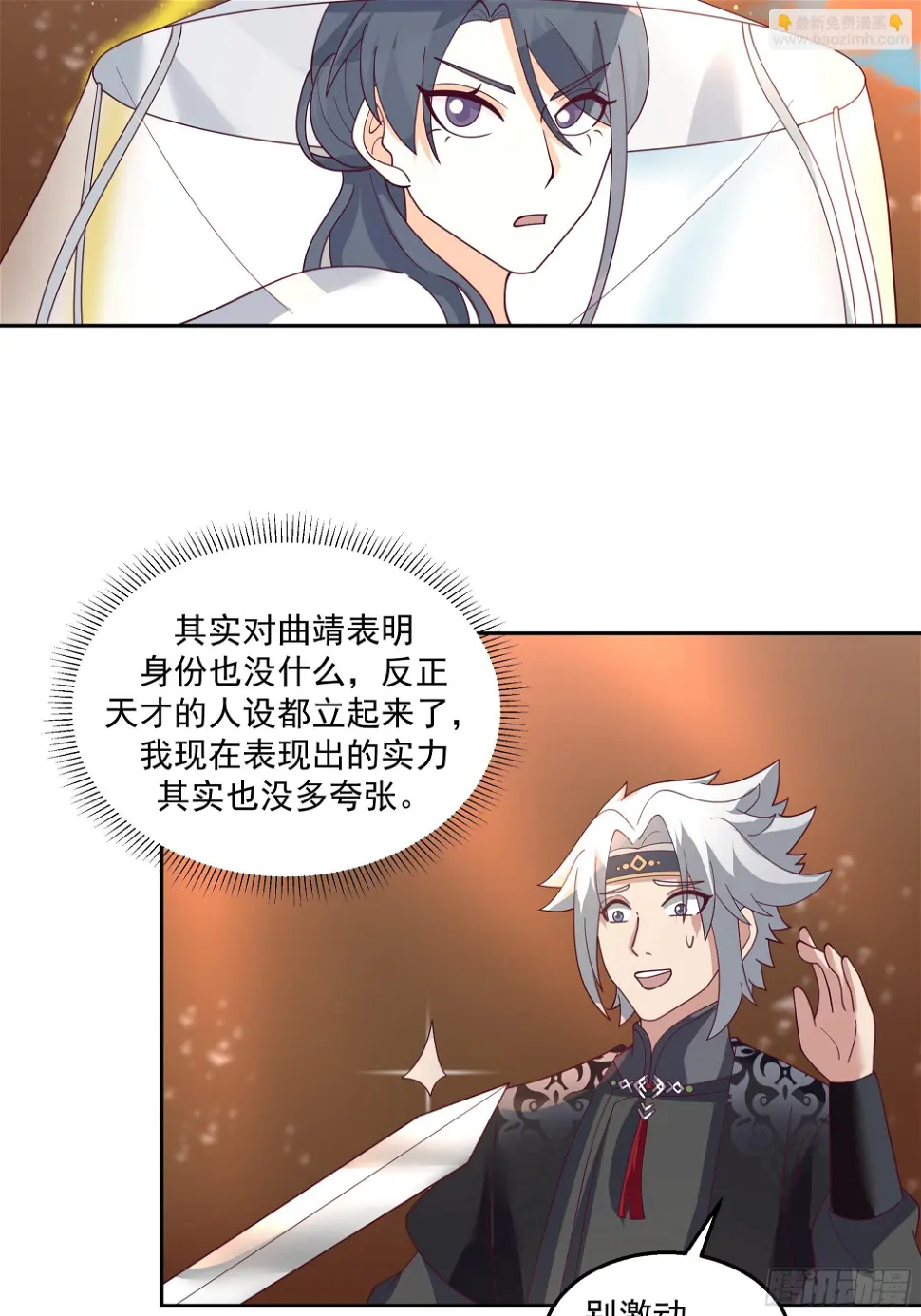 携手奔逃9
