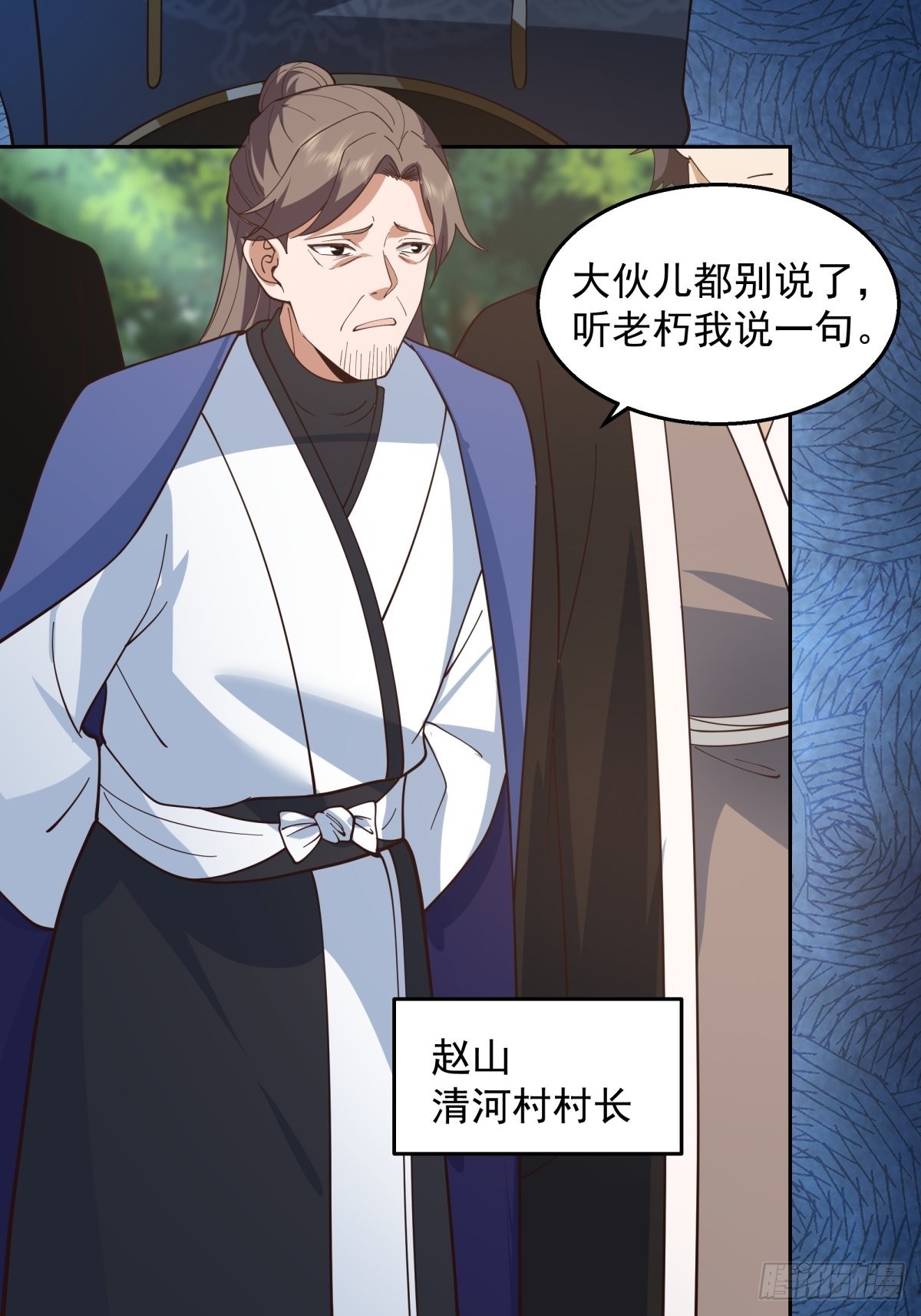 秦氏送女8