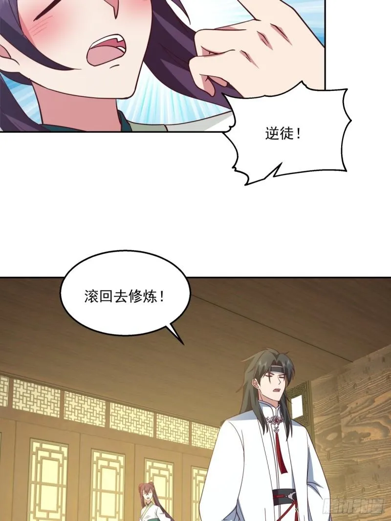 心魔32
