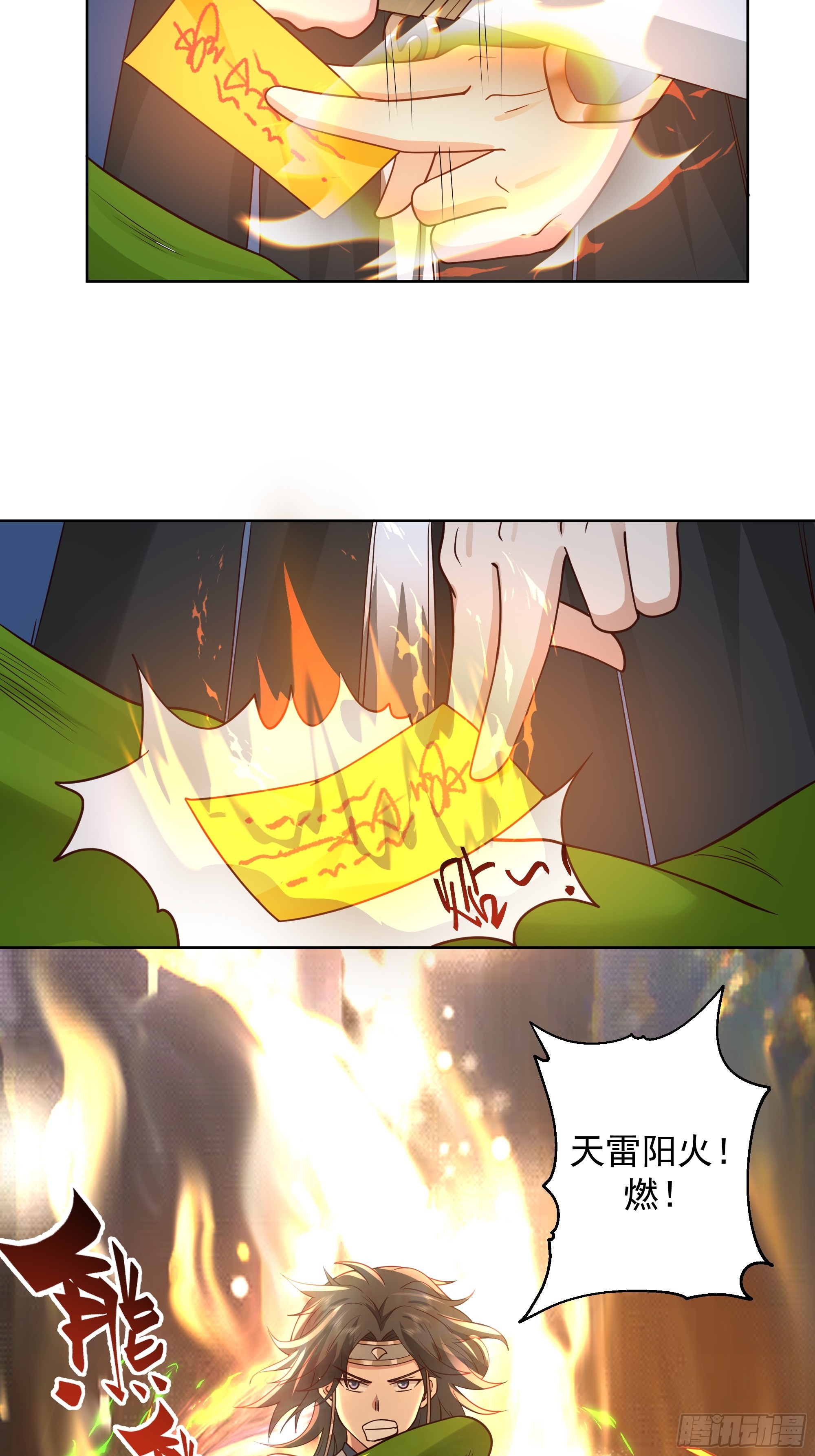 千年柳妖24