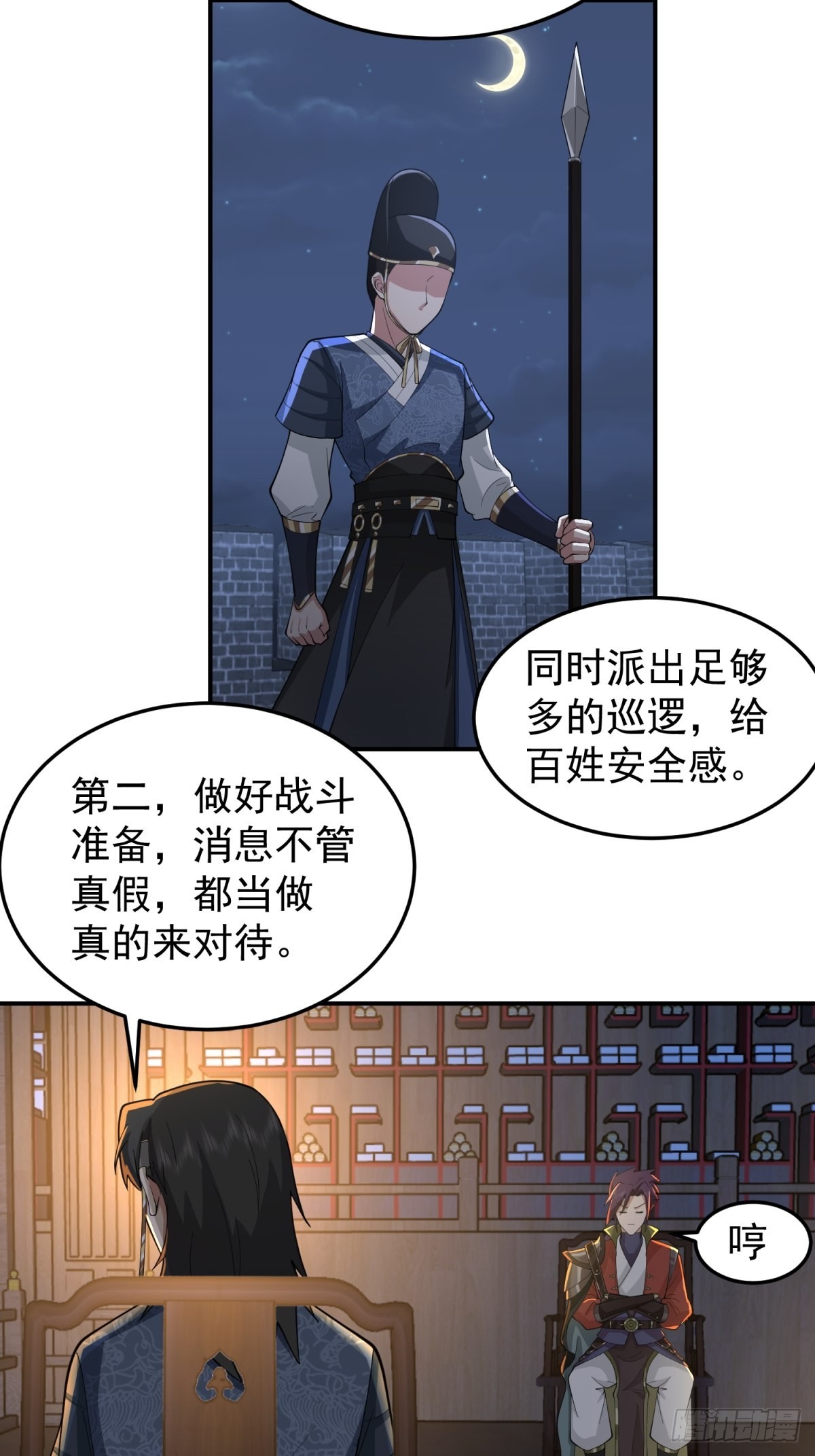 欲姬25