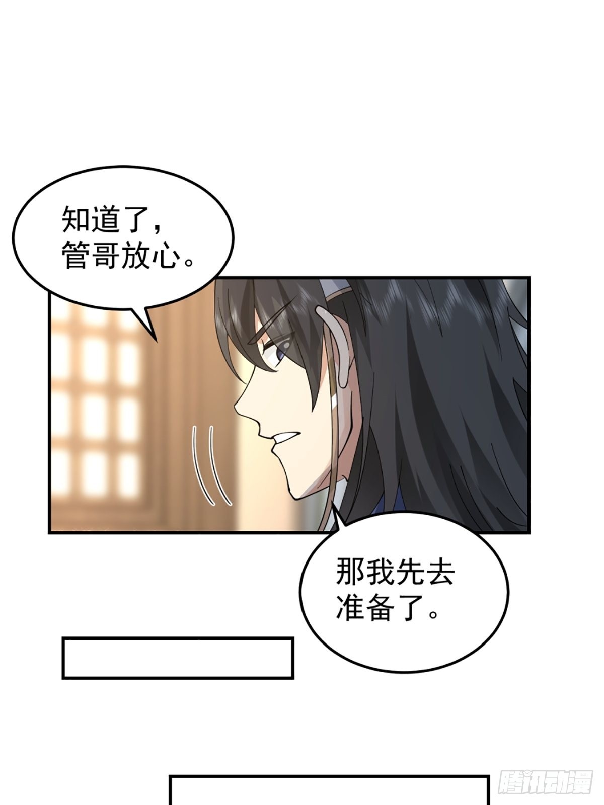 邪教看上你了35