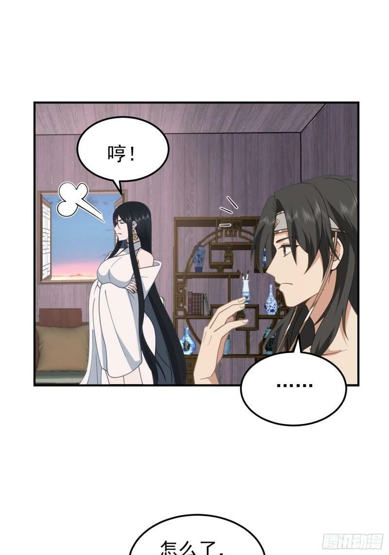吃醋女鬼47