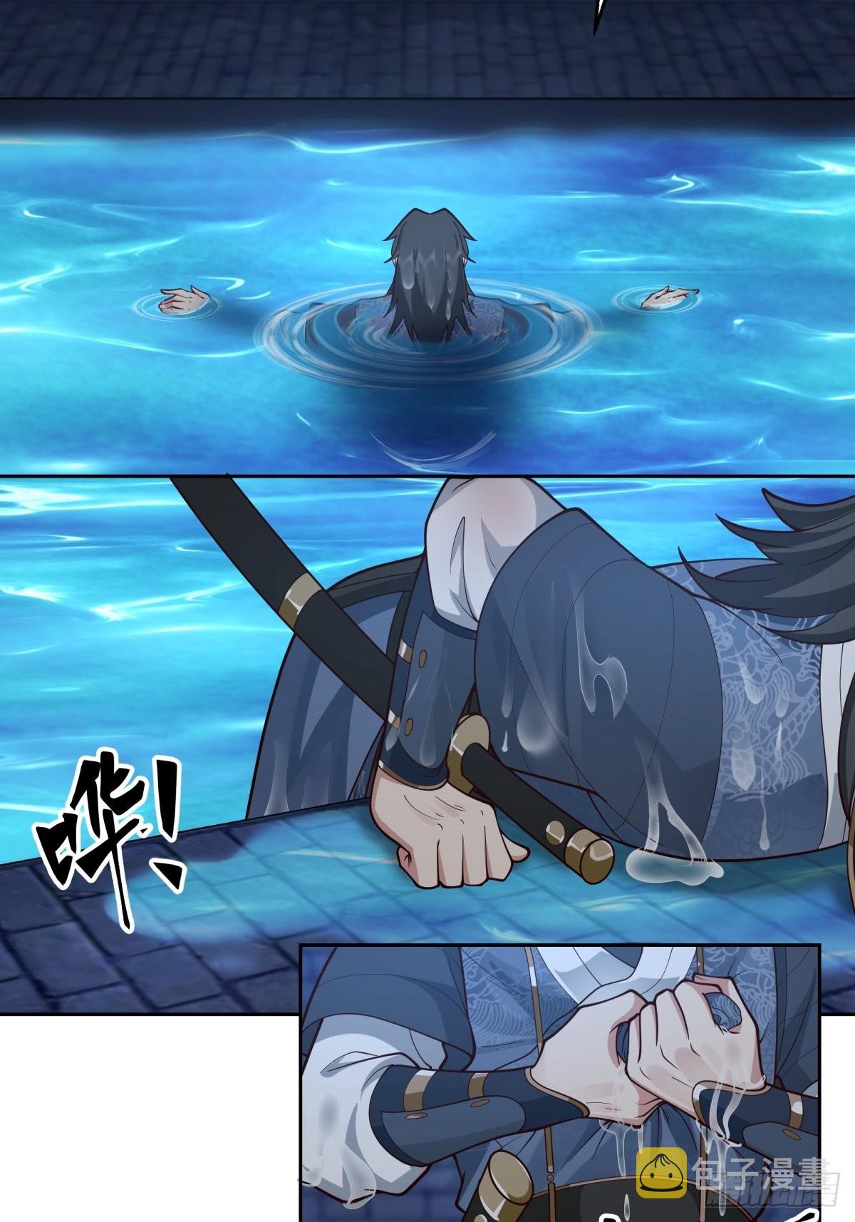 水晶宫女鬼7