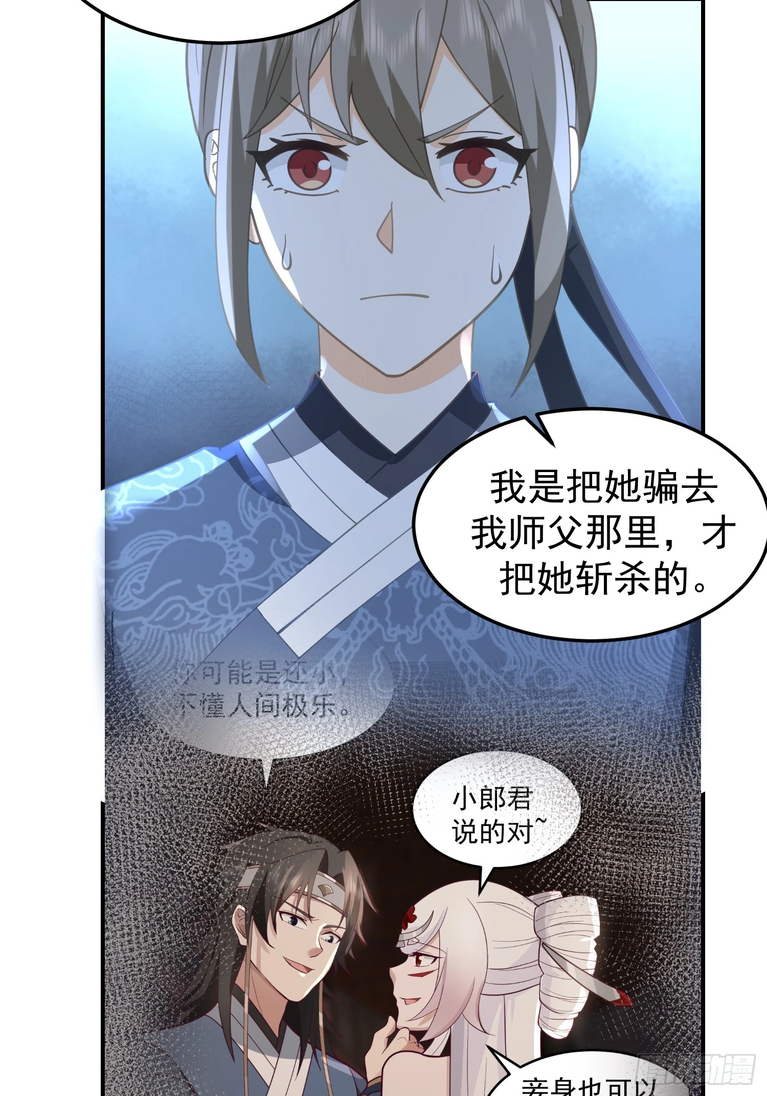 好好看，好好学9