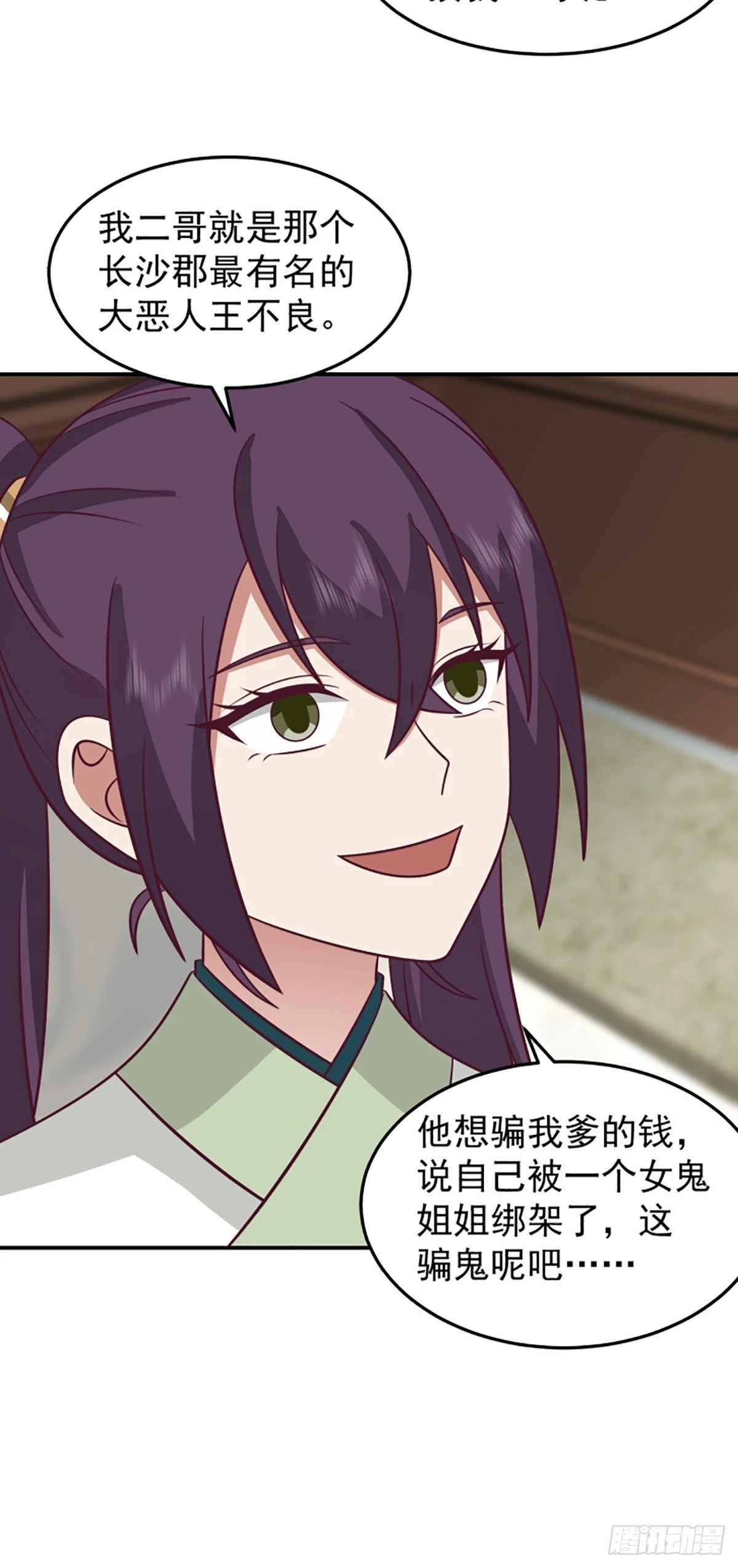 中二少女王瑾萱18