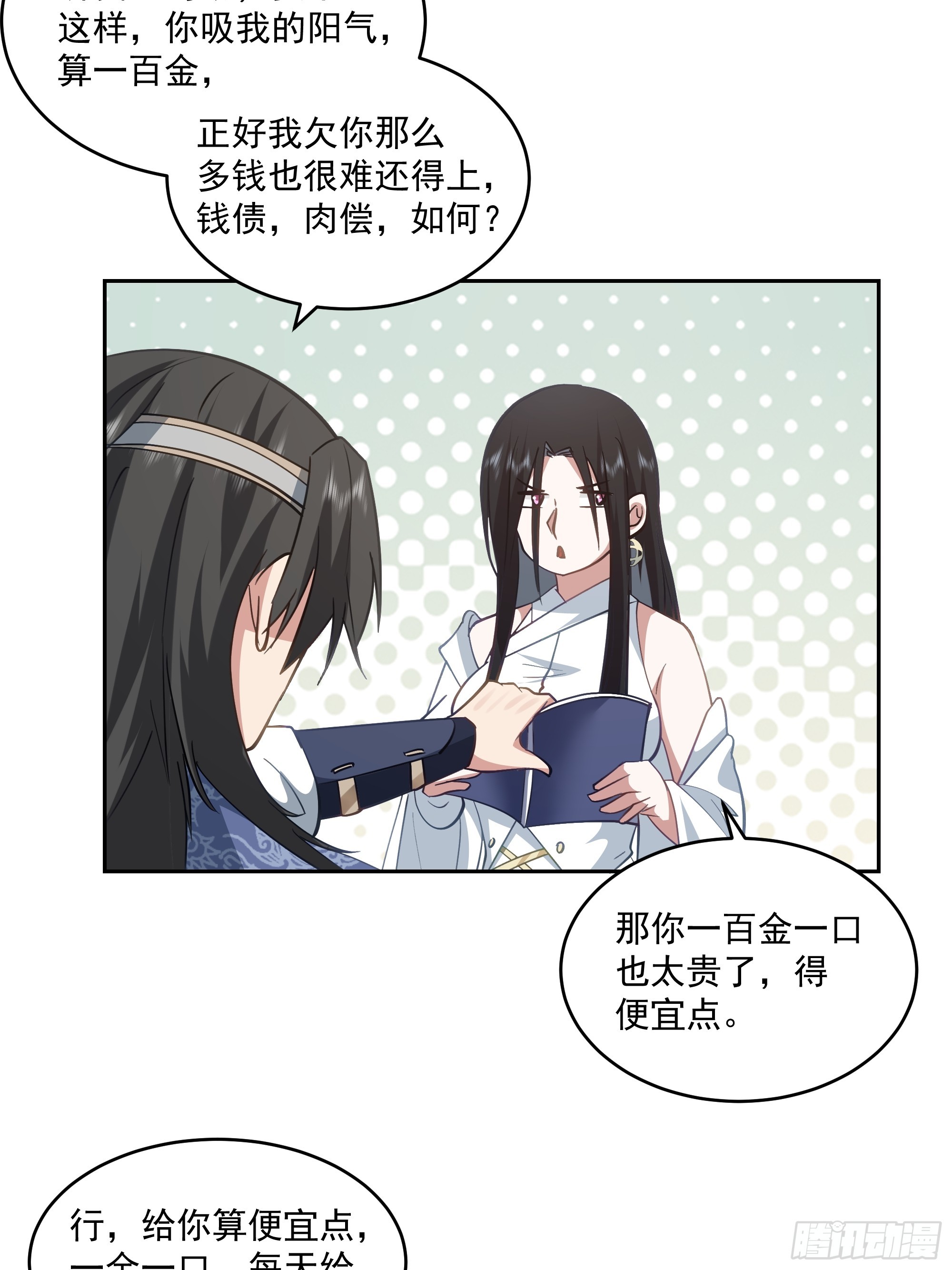结义17