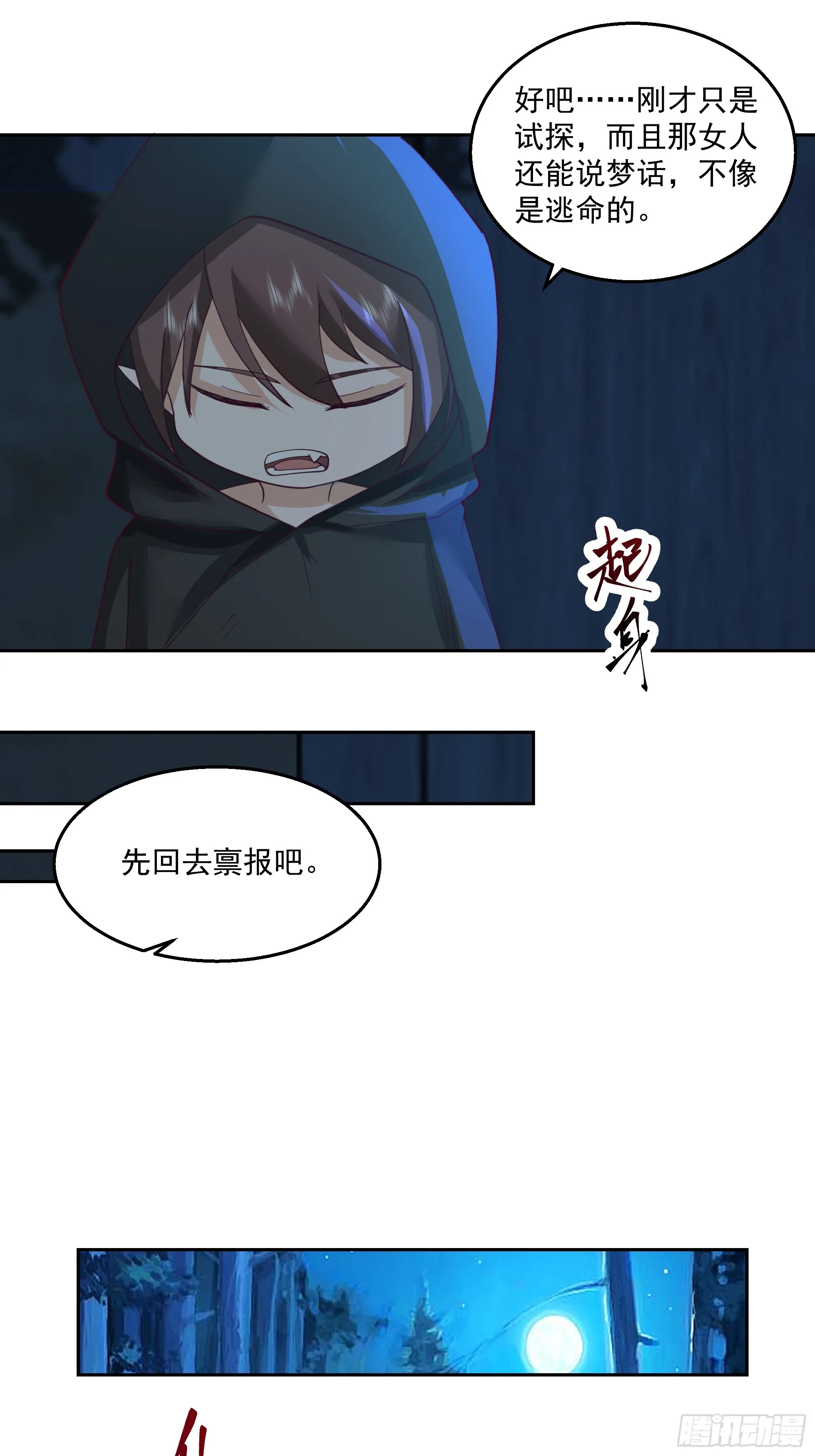 贪心14
