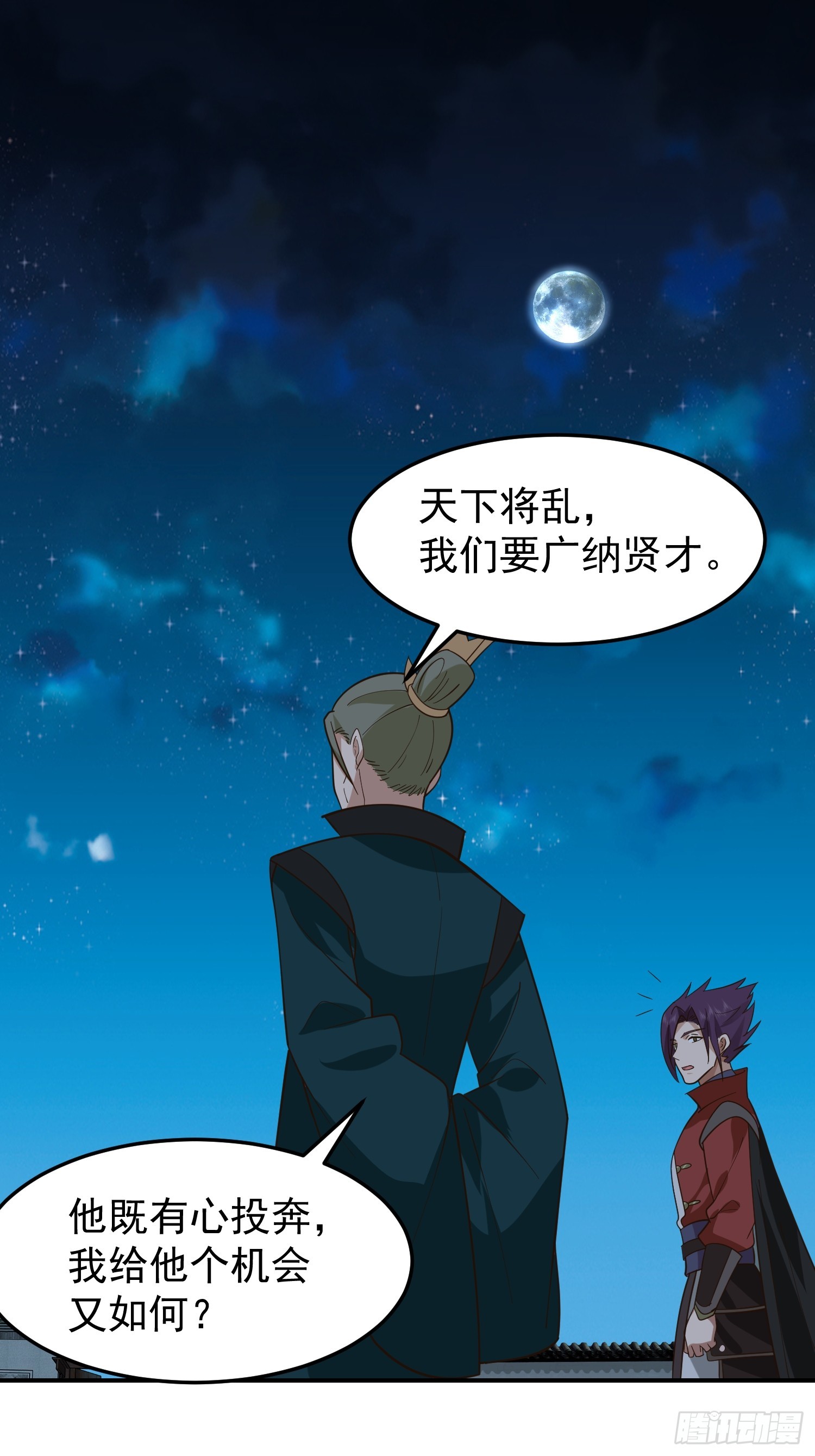 胳膊肘往外拐34