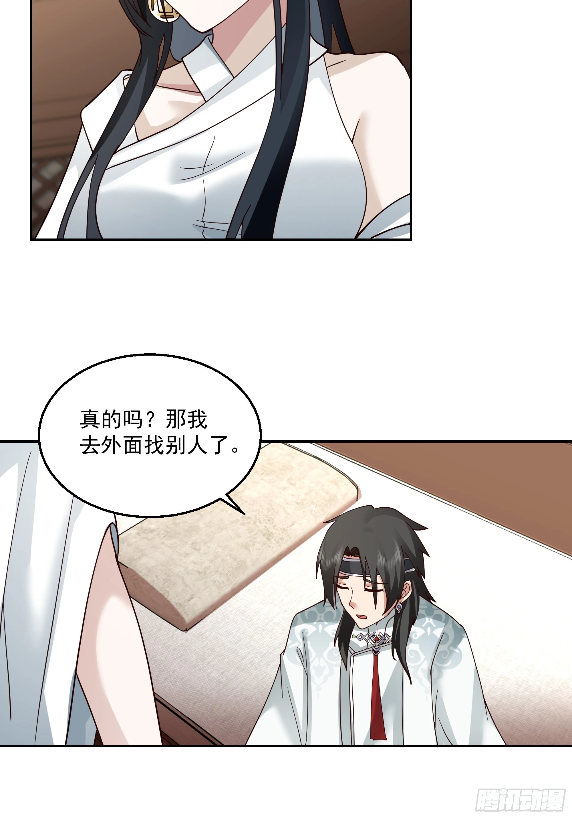 打翻醋坛20