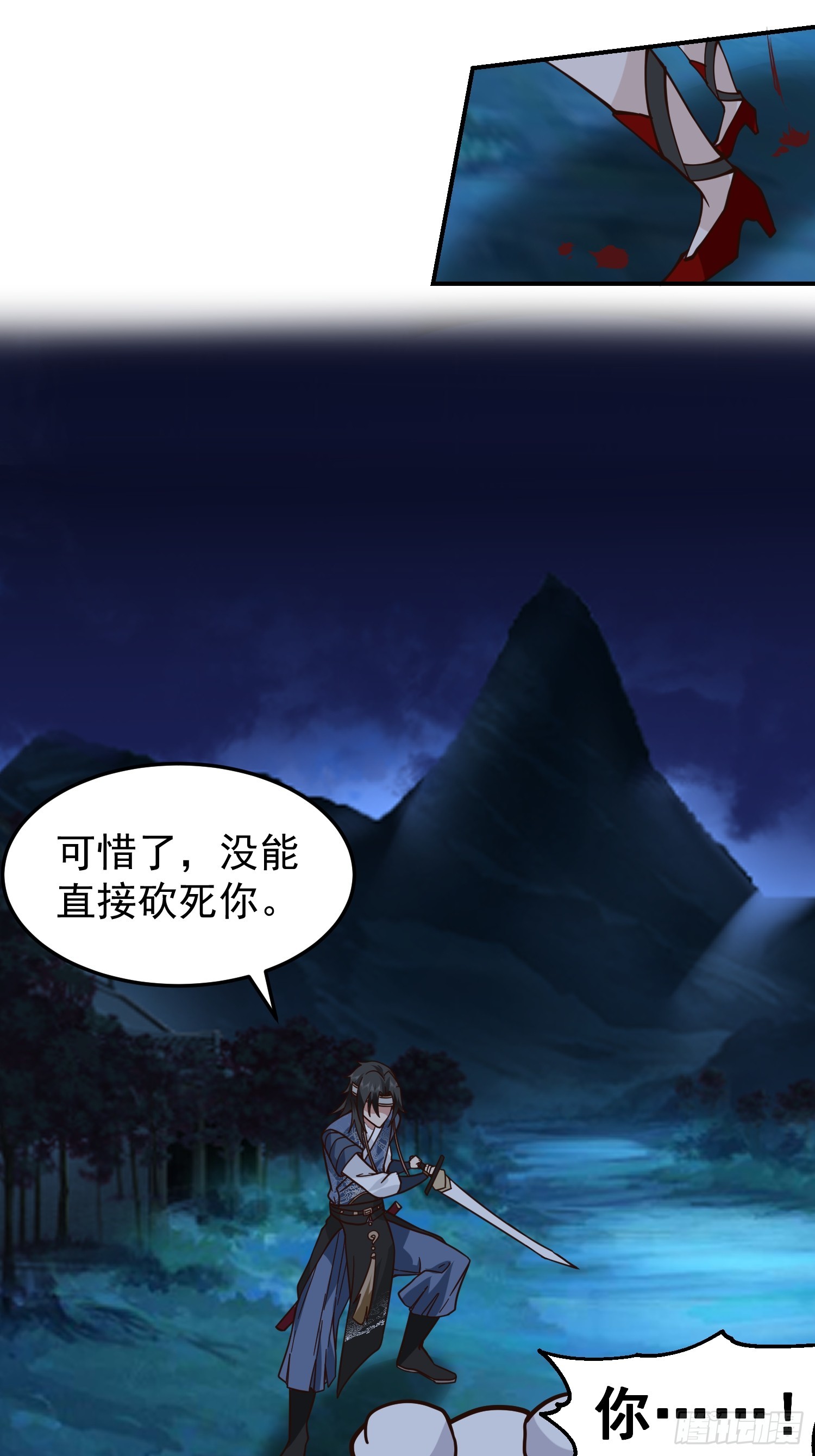 辛三娘43