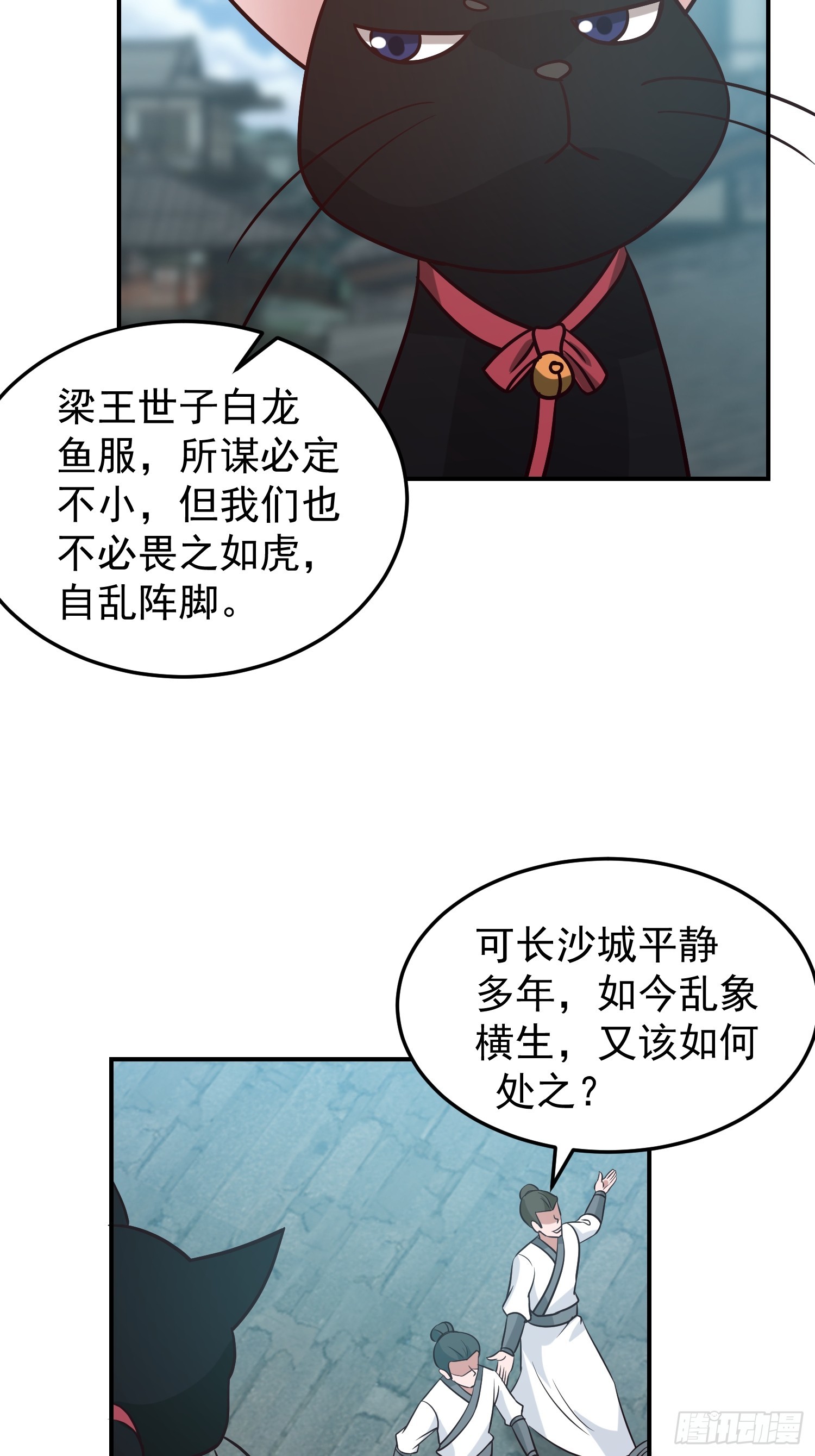 魂飞魄散48