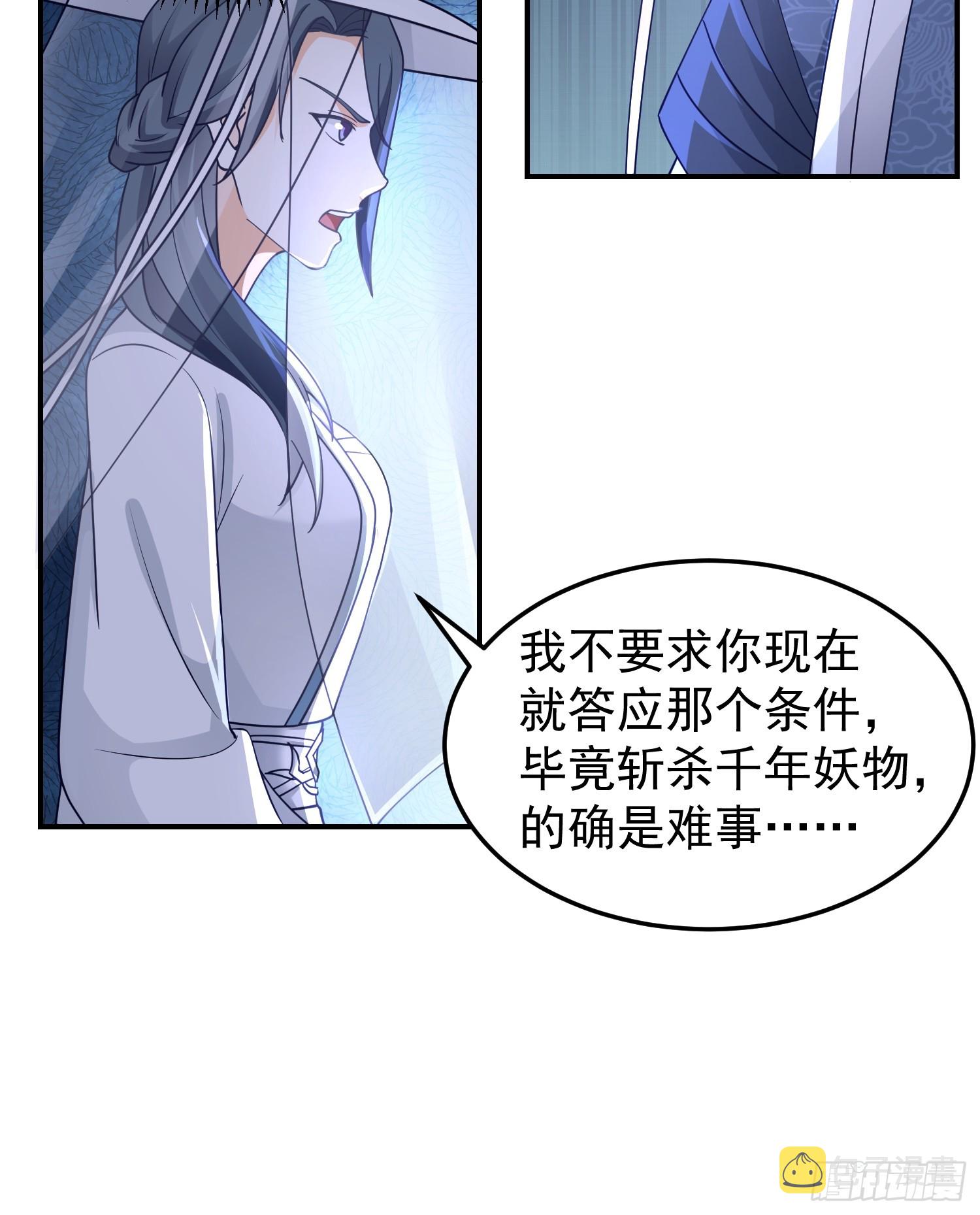 天心剑典10