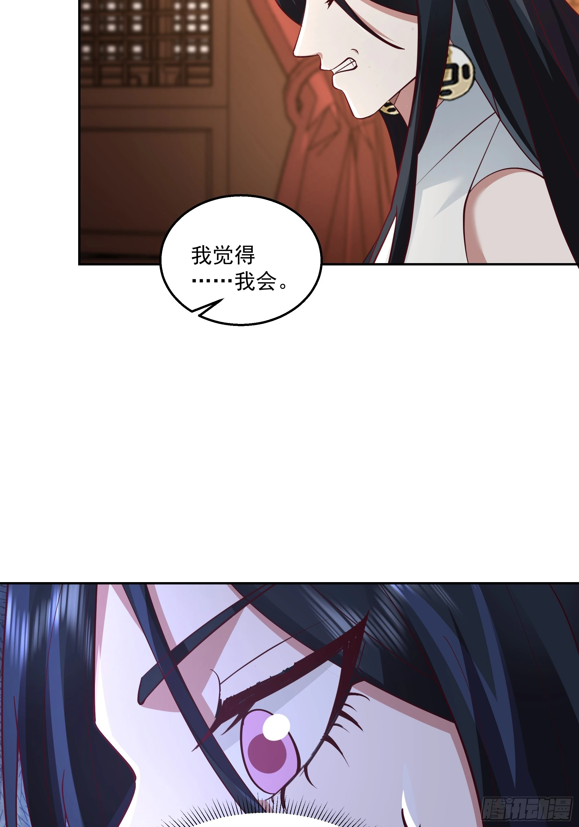 暗礁险滩39