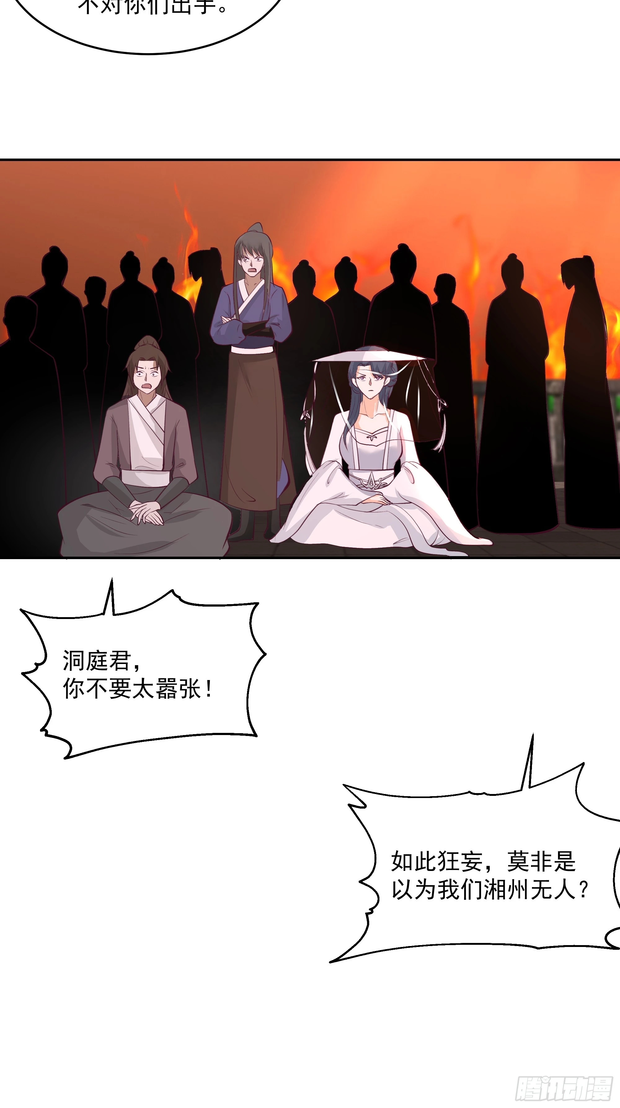 龙宫私斗22