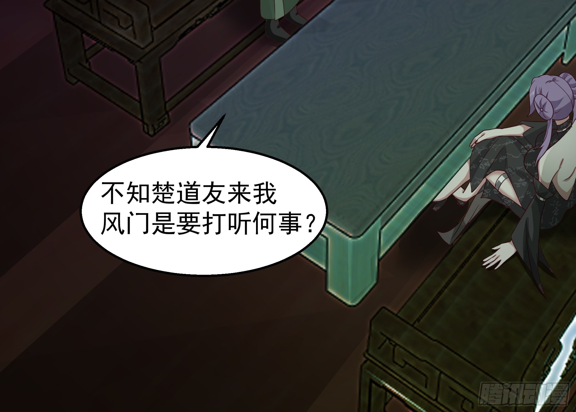 鬼市20