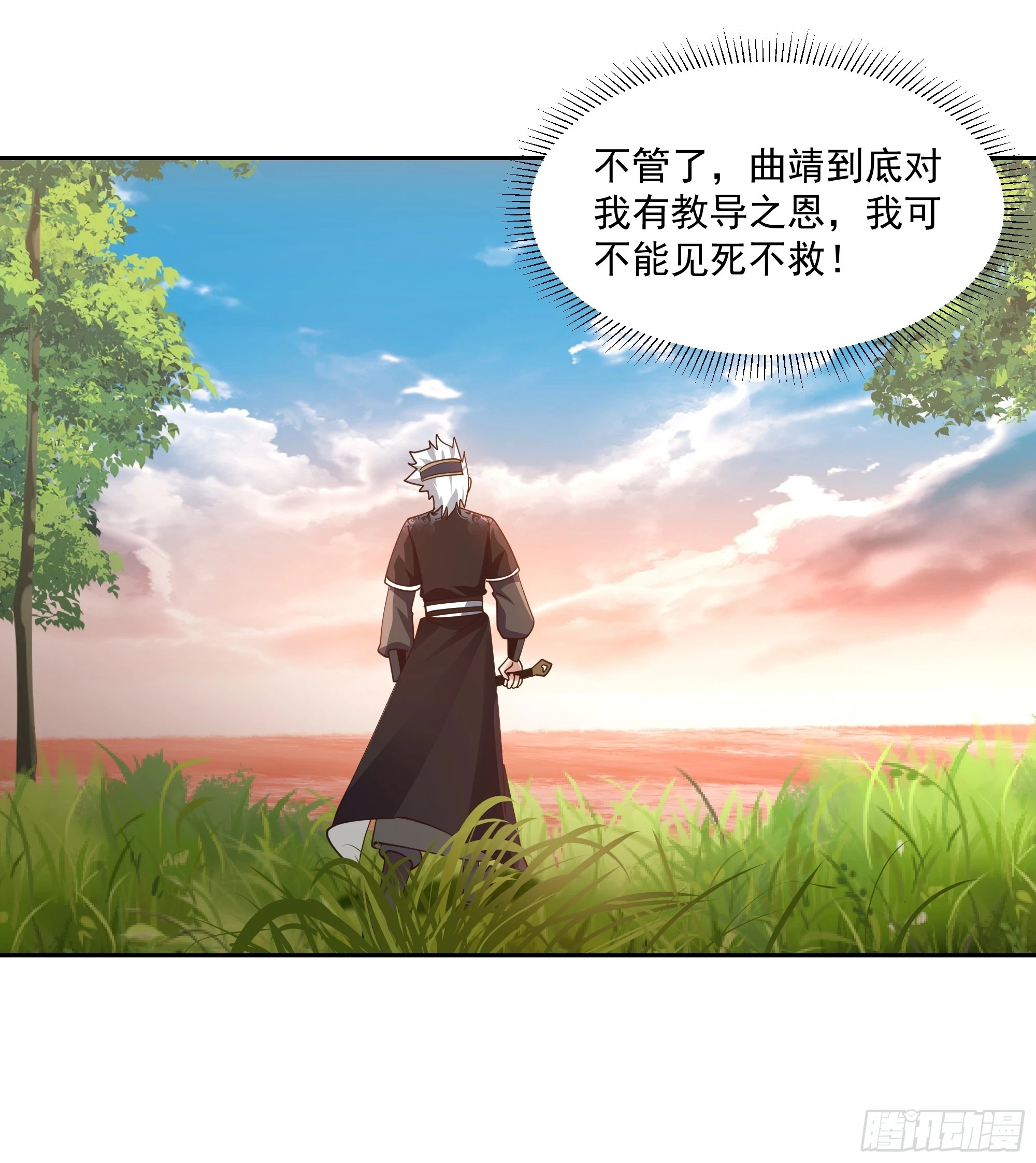 江底龙宫21