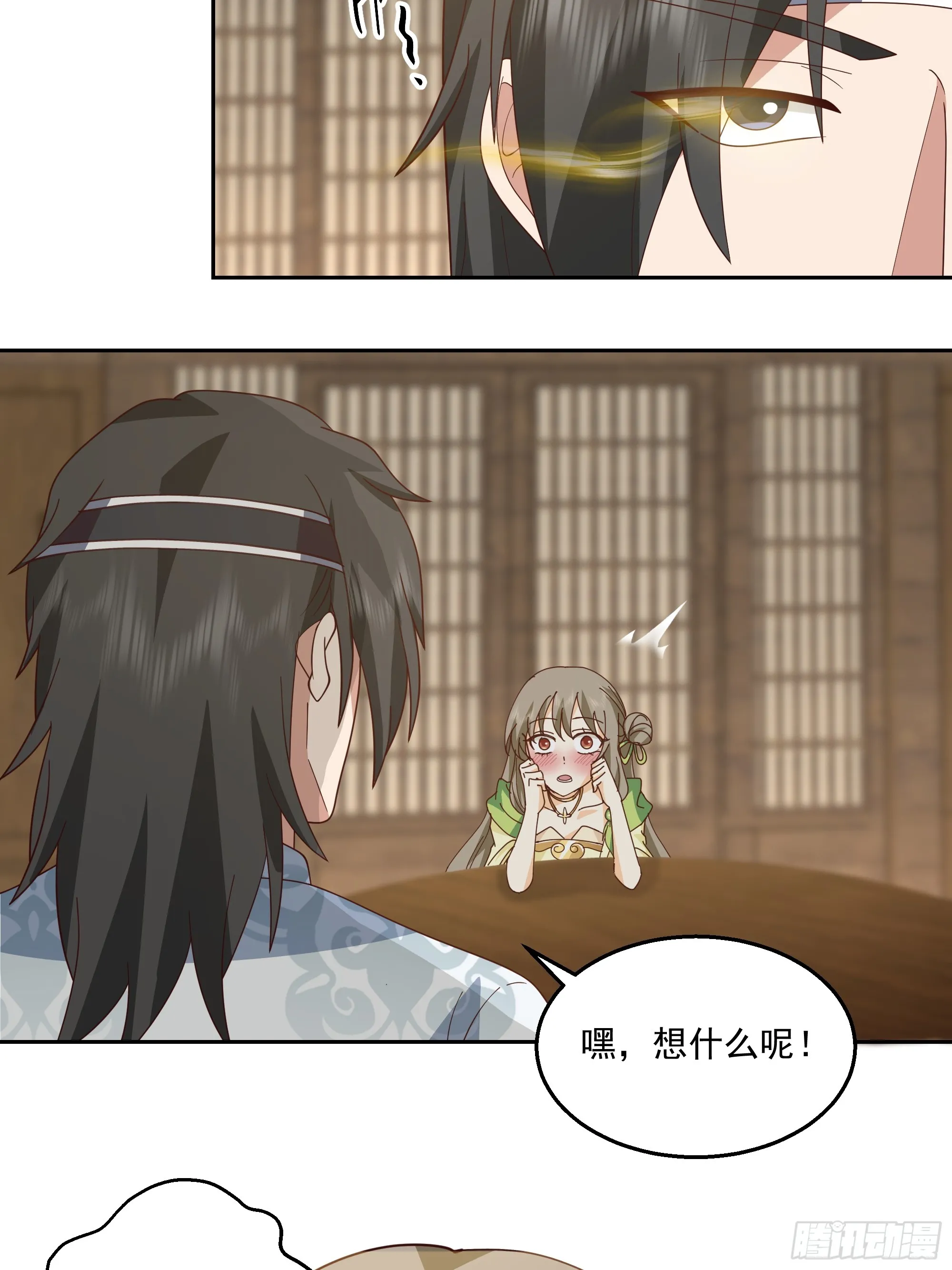 灵台刻箓32