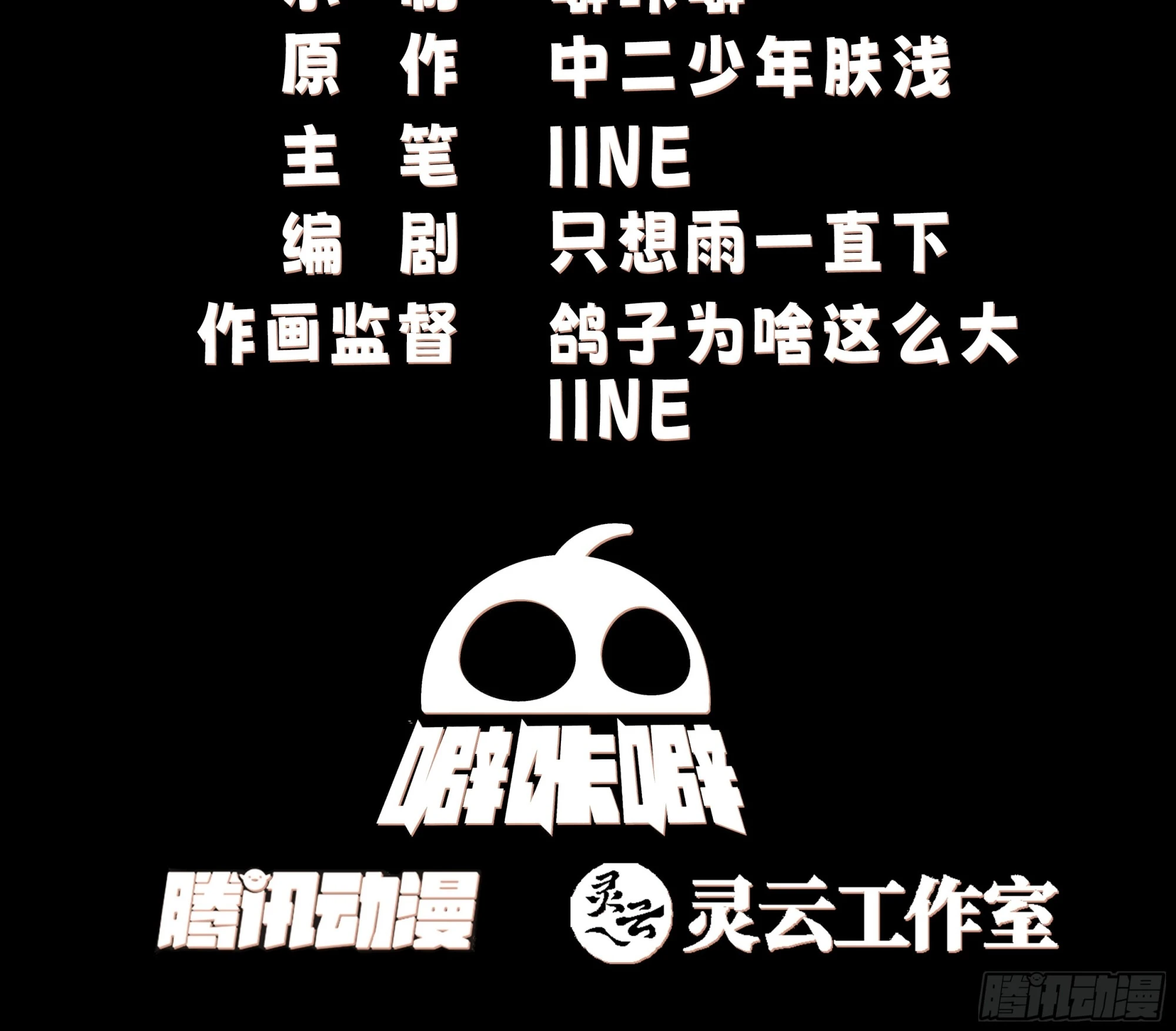 打翻醋坛2